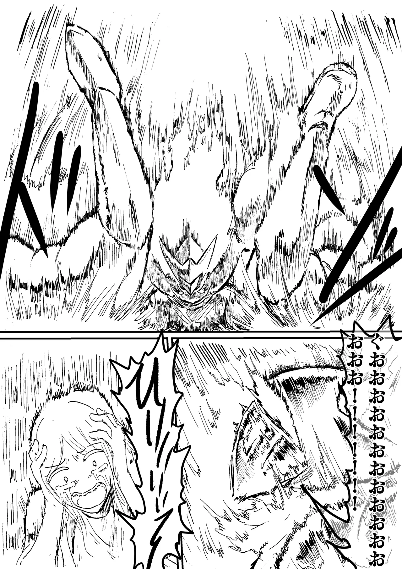 Raven Chapter Chapter 1 - page 259