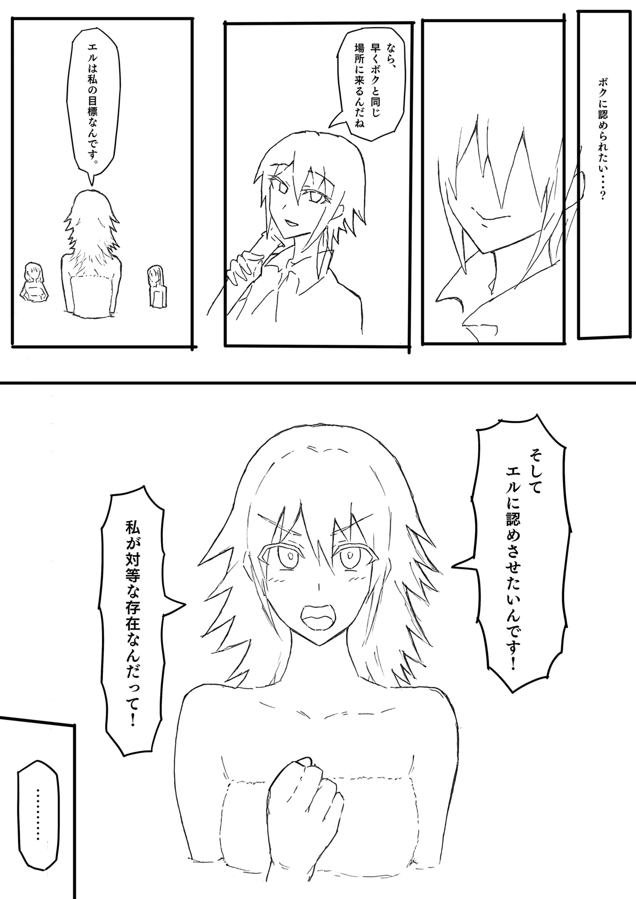 Raven Chapter Chapter 1 - page 27