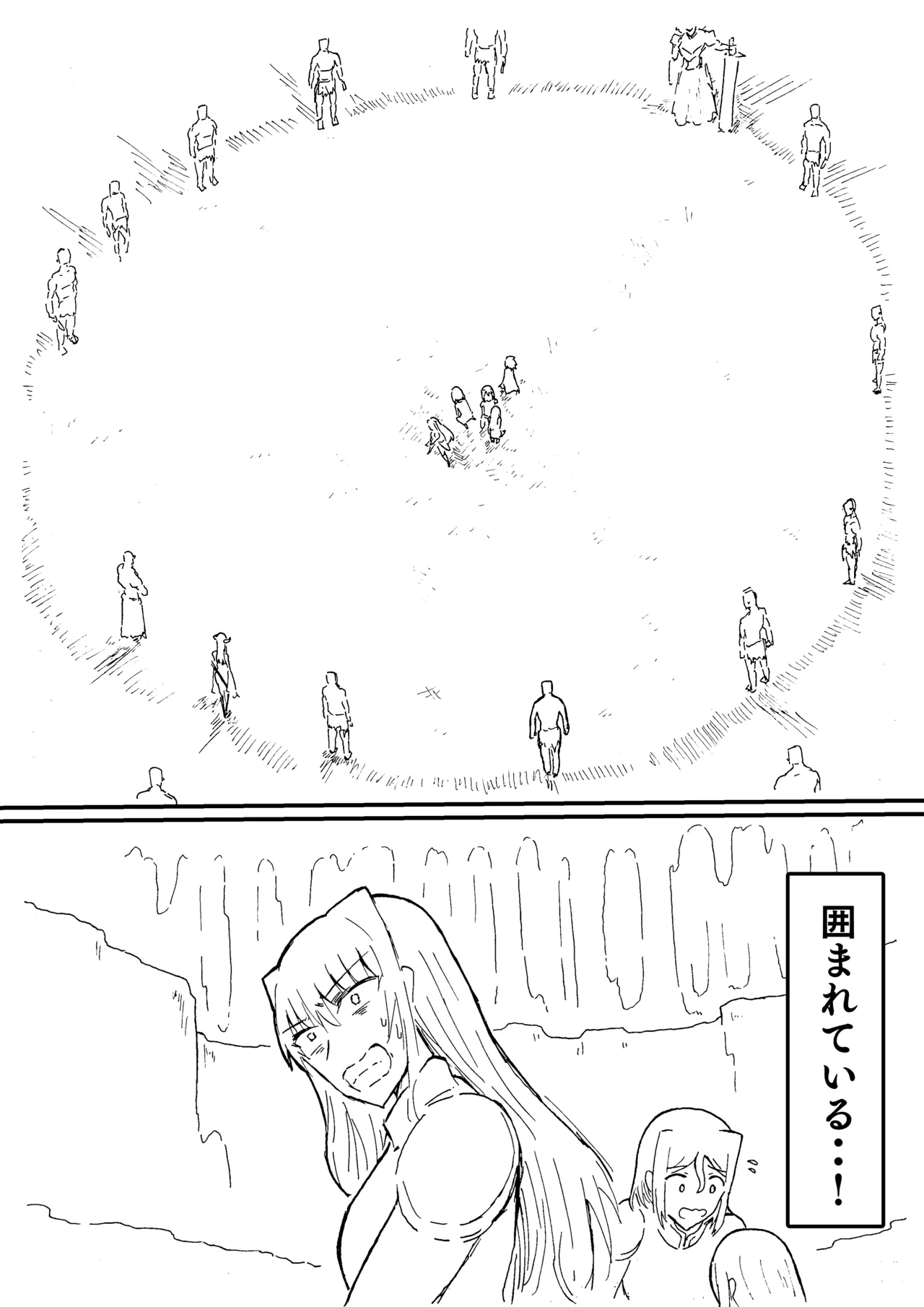 Raven Chapter Chapter 1 - page 270