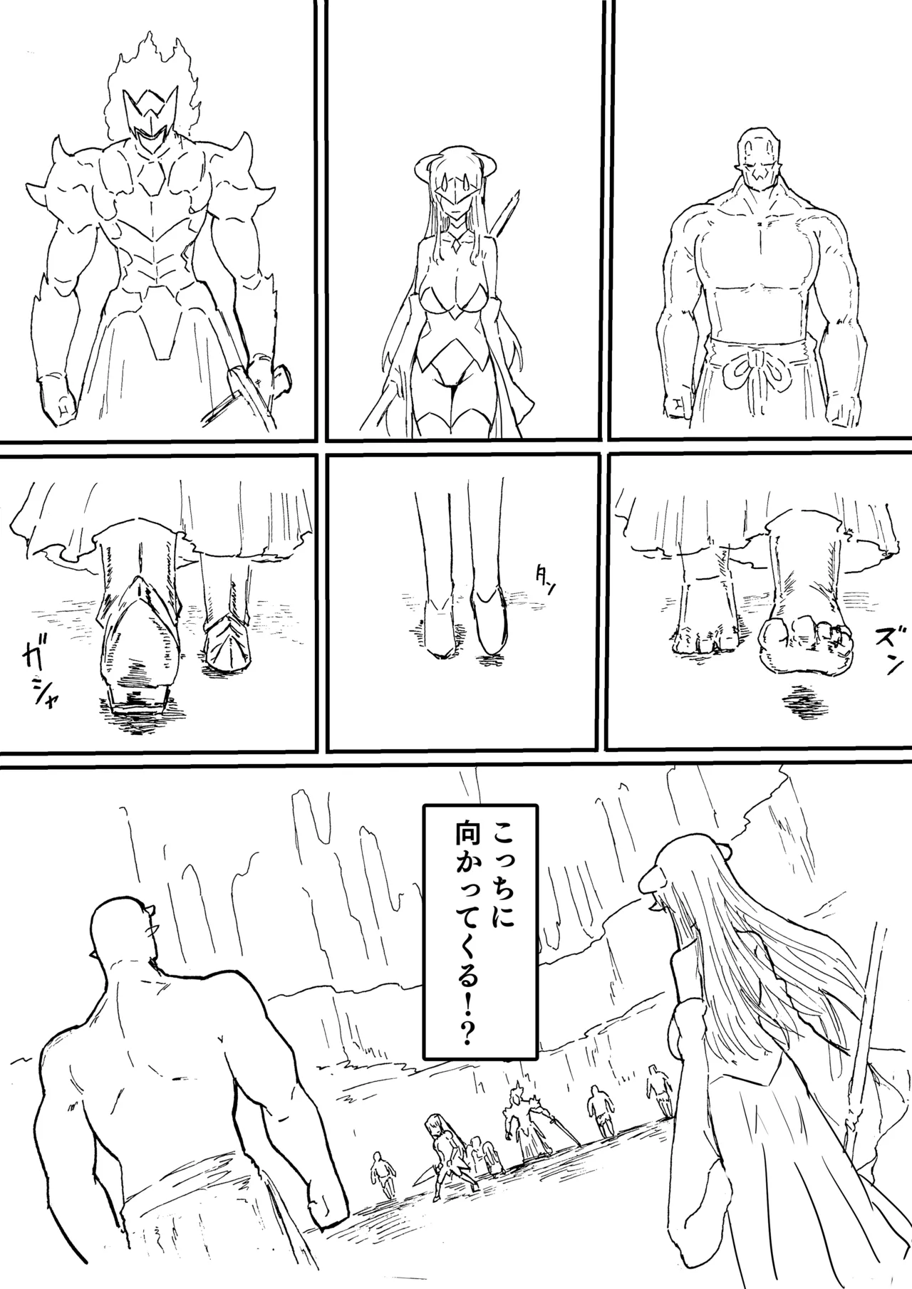 Raven Chapter Chapter 1 - page 271