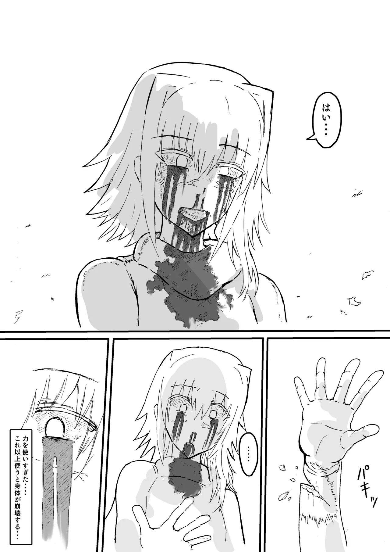 Raven Chapter Chapter 1 - page 279