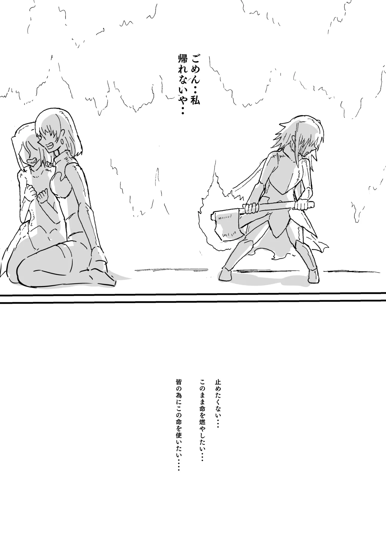 Raven Chapter Chapter 1 - page 280