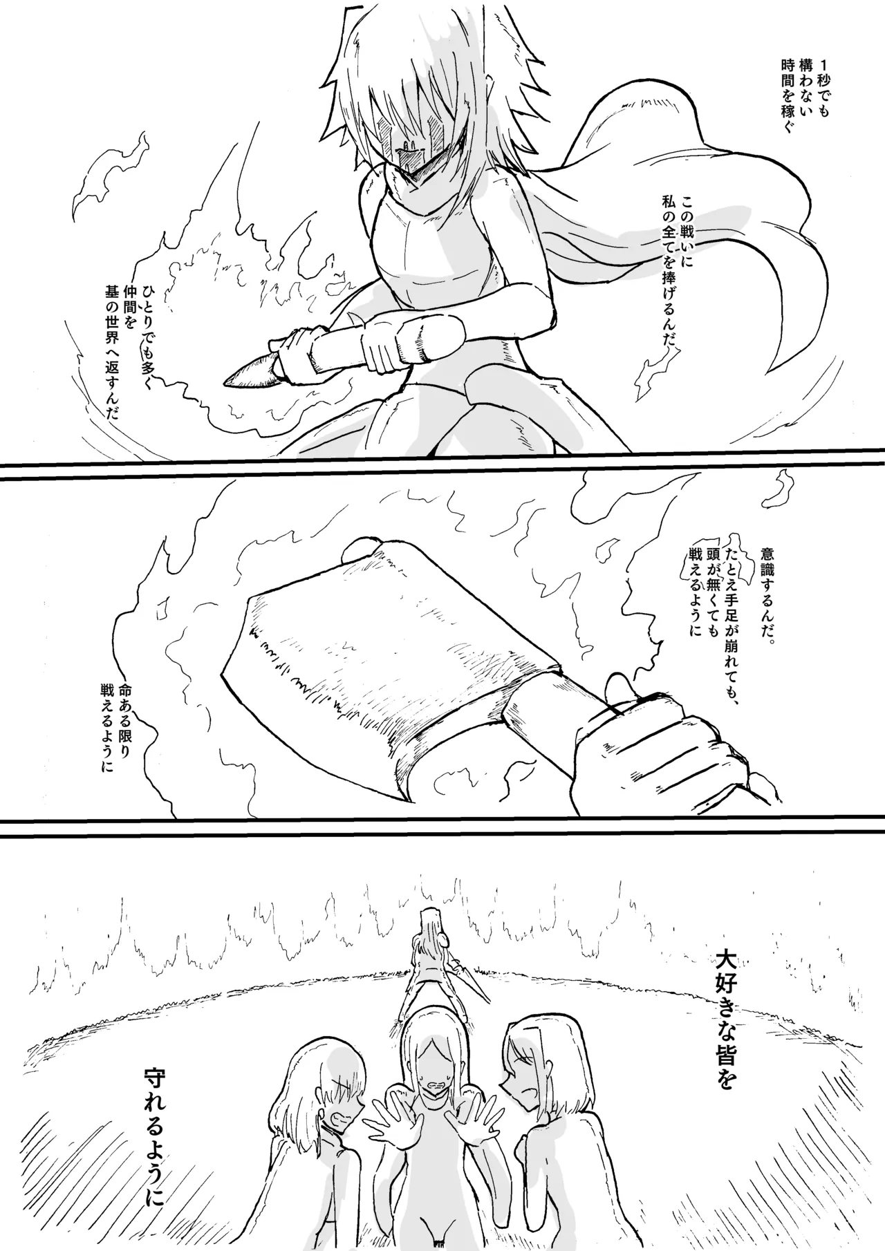 Raven Chapter Chapter 1 - page 281