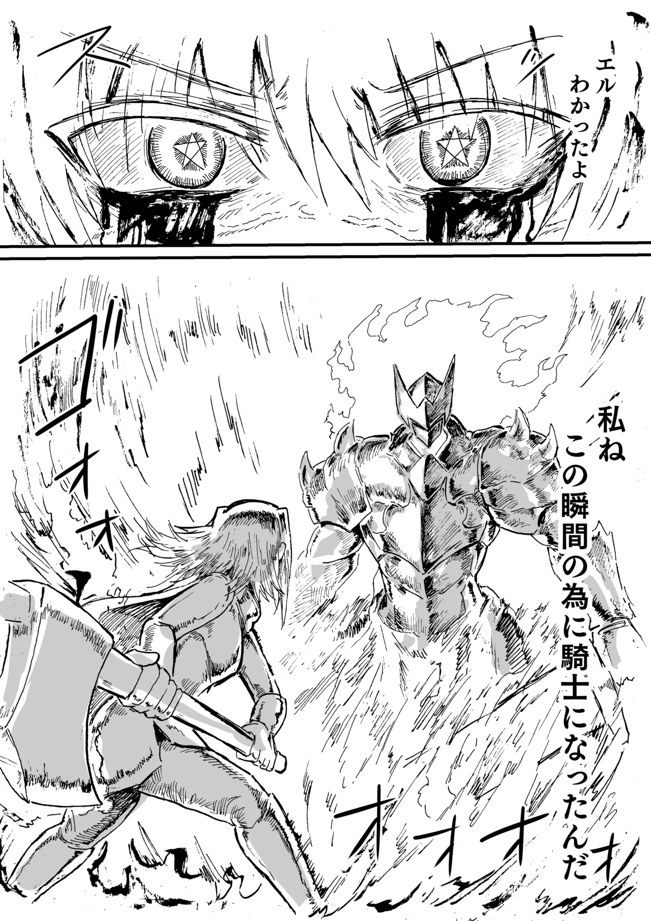 Raven Chapter Chapter 1 - page 282