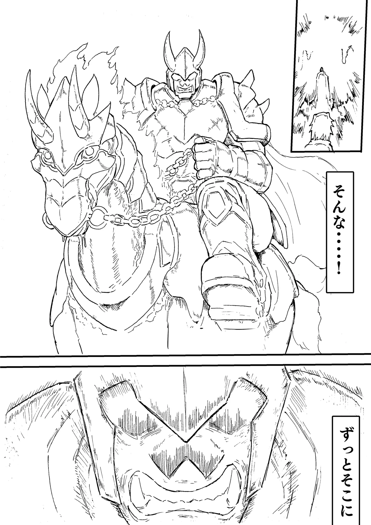 Raven Chapter Chapter 1 - page 284