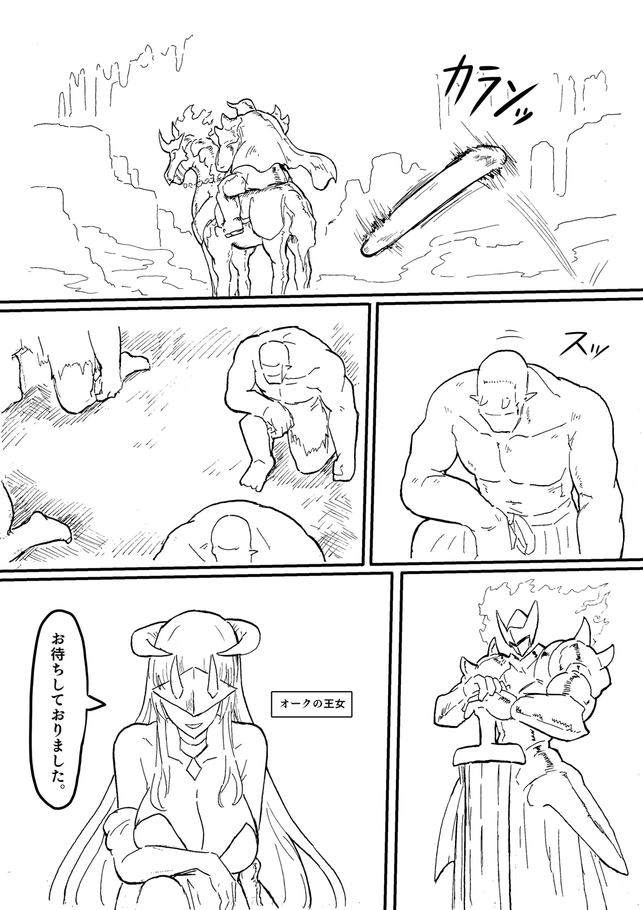 Raven Chapter Chapter 1 - page 290