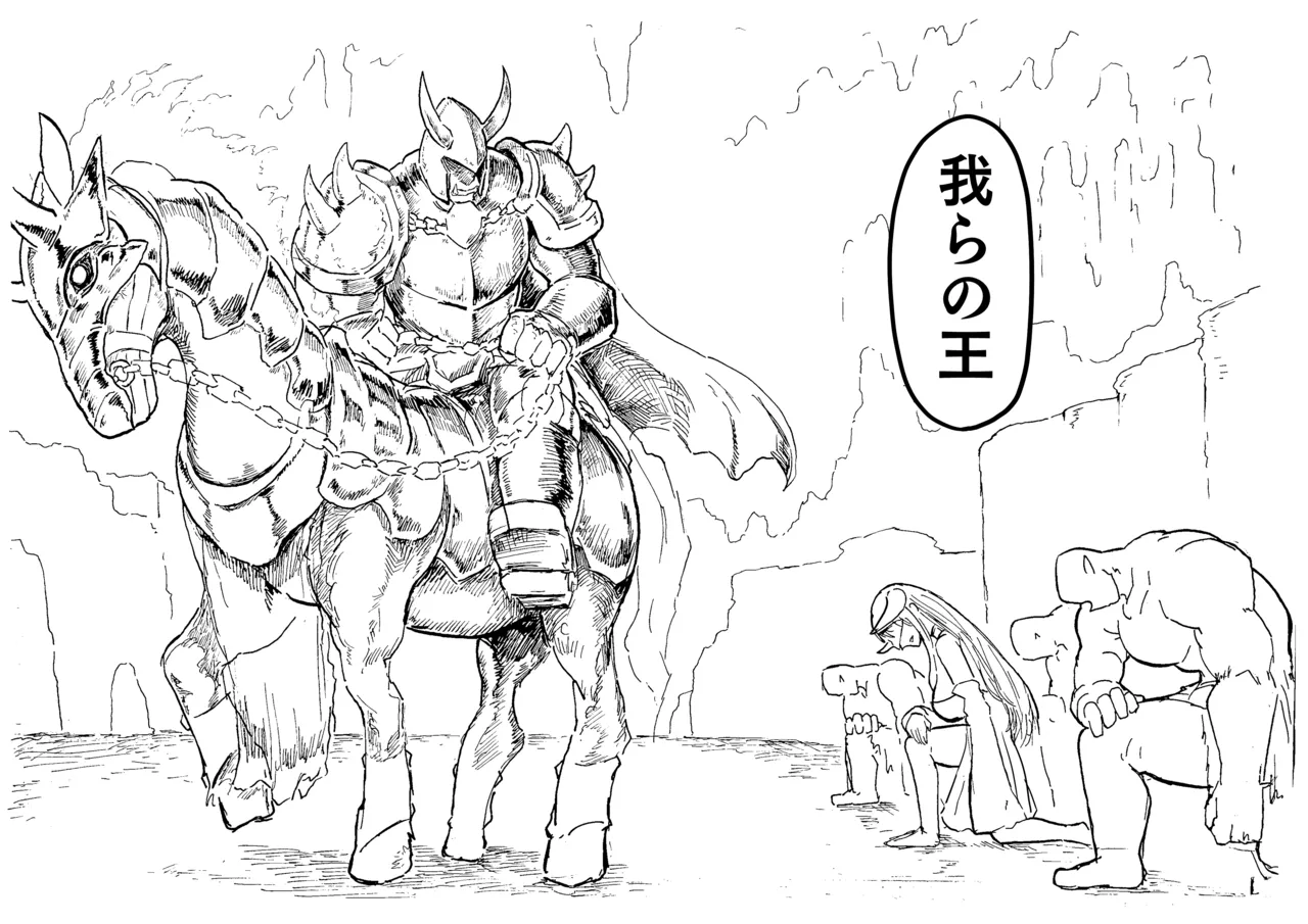 Raven Chapter Chapter 1 - page 291