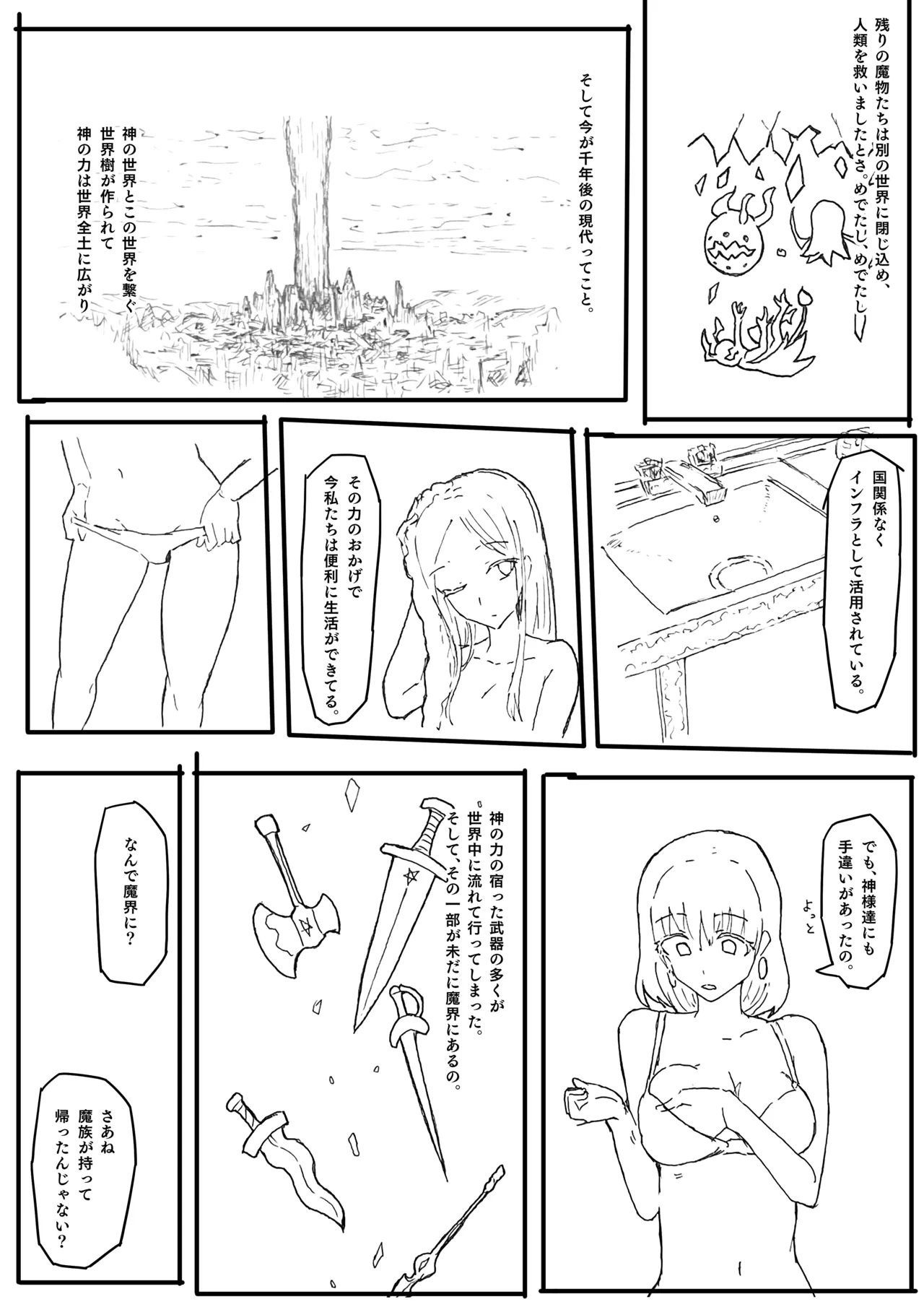 Raven Chapter Chapter 1 - page 30