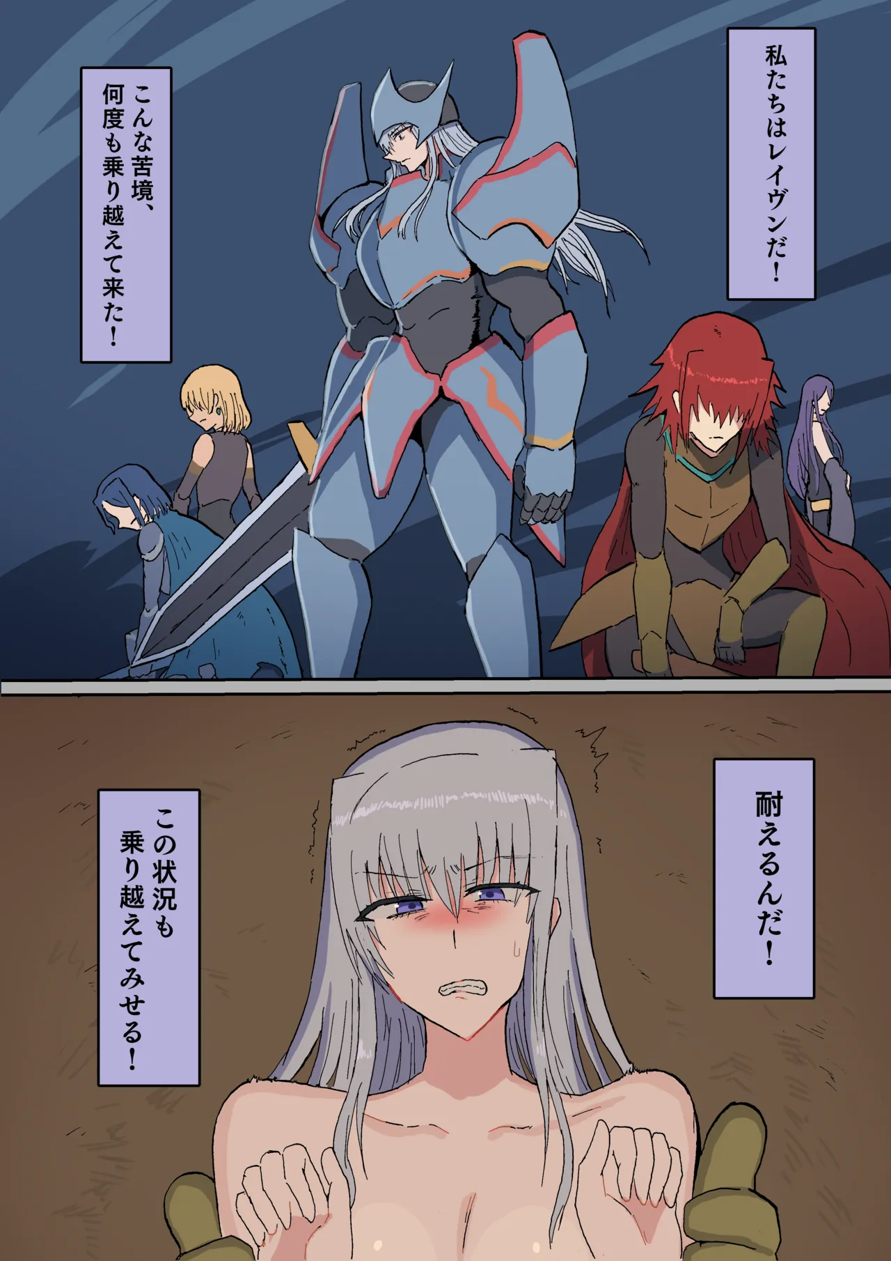 Raven Chapter Chapter 1 - page 329