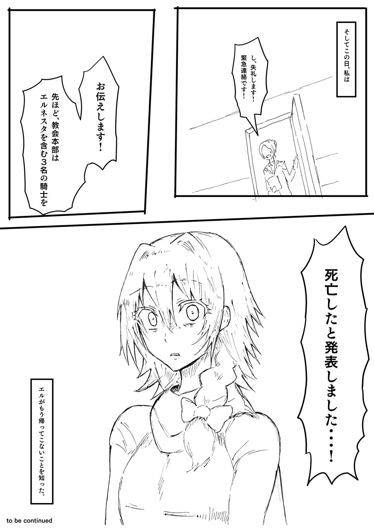 Raven Chapter Chapter 1 - page 33