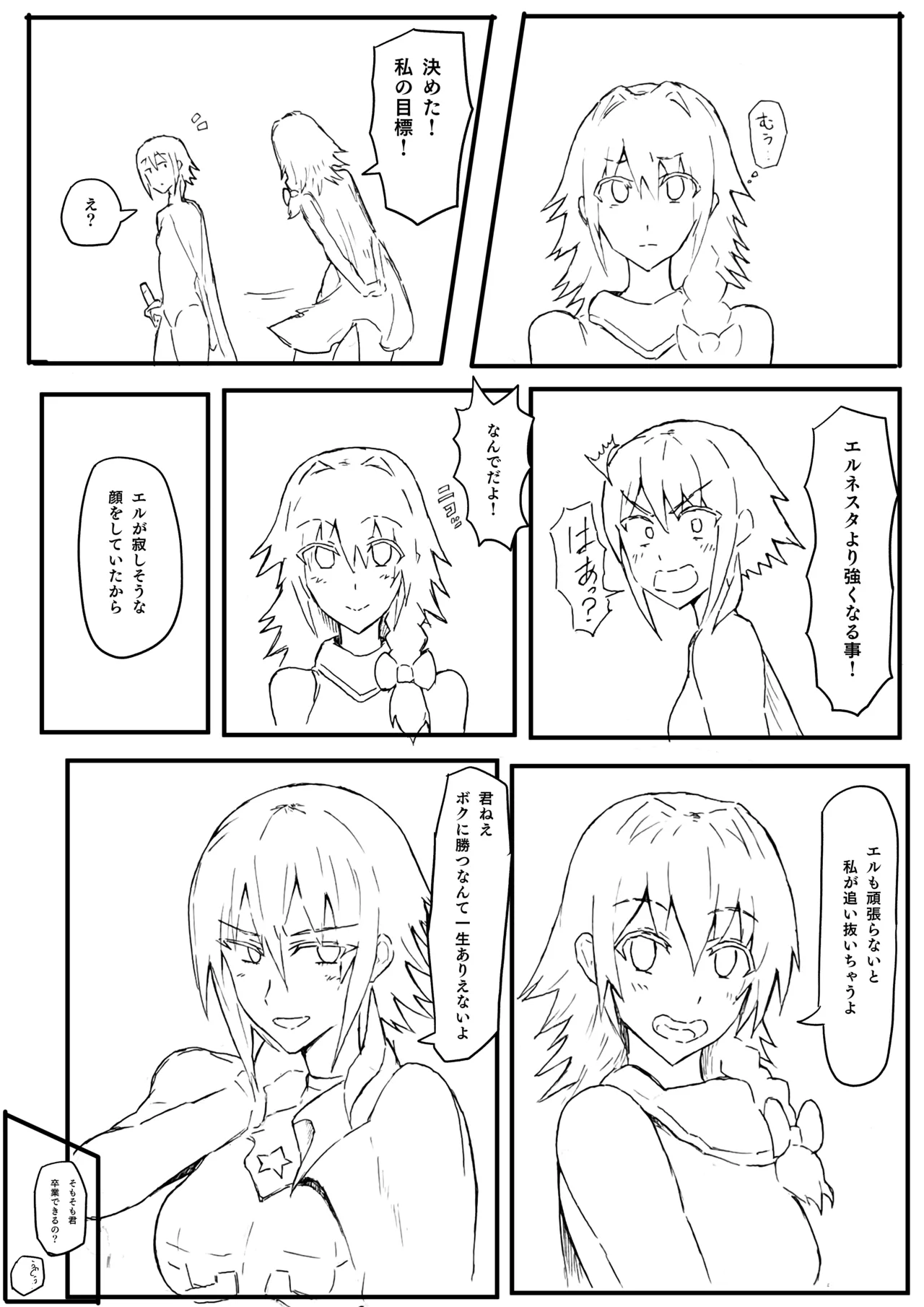 Raven Chapter Chapter 1 - page 37