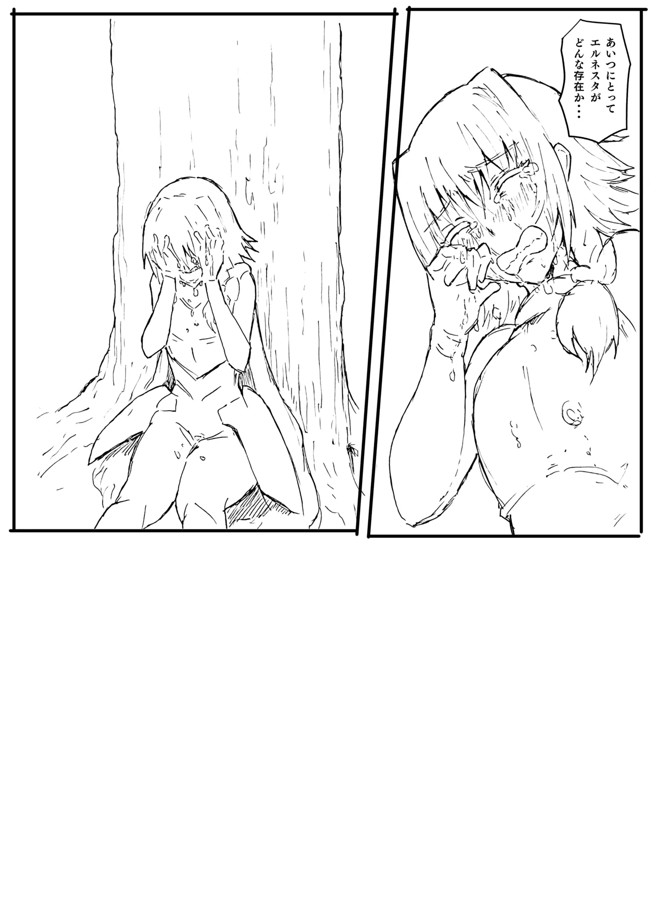 Raven Chapter Chapter 1 - page 42