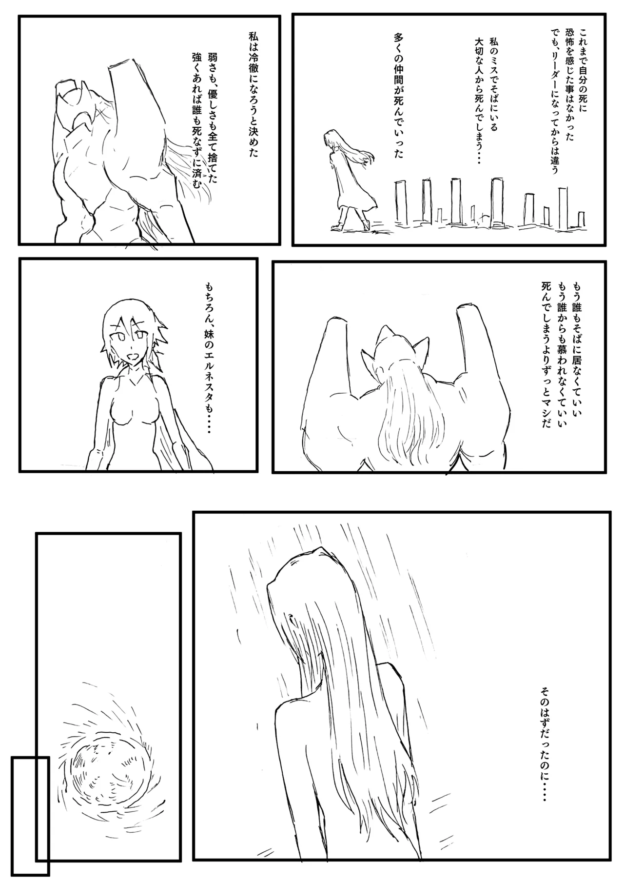 Raven Chapter Chapter 1 - page 44