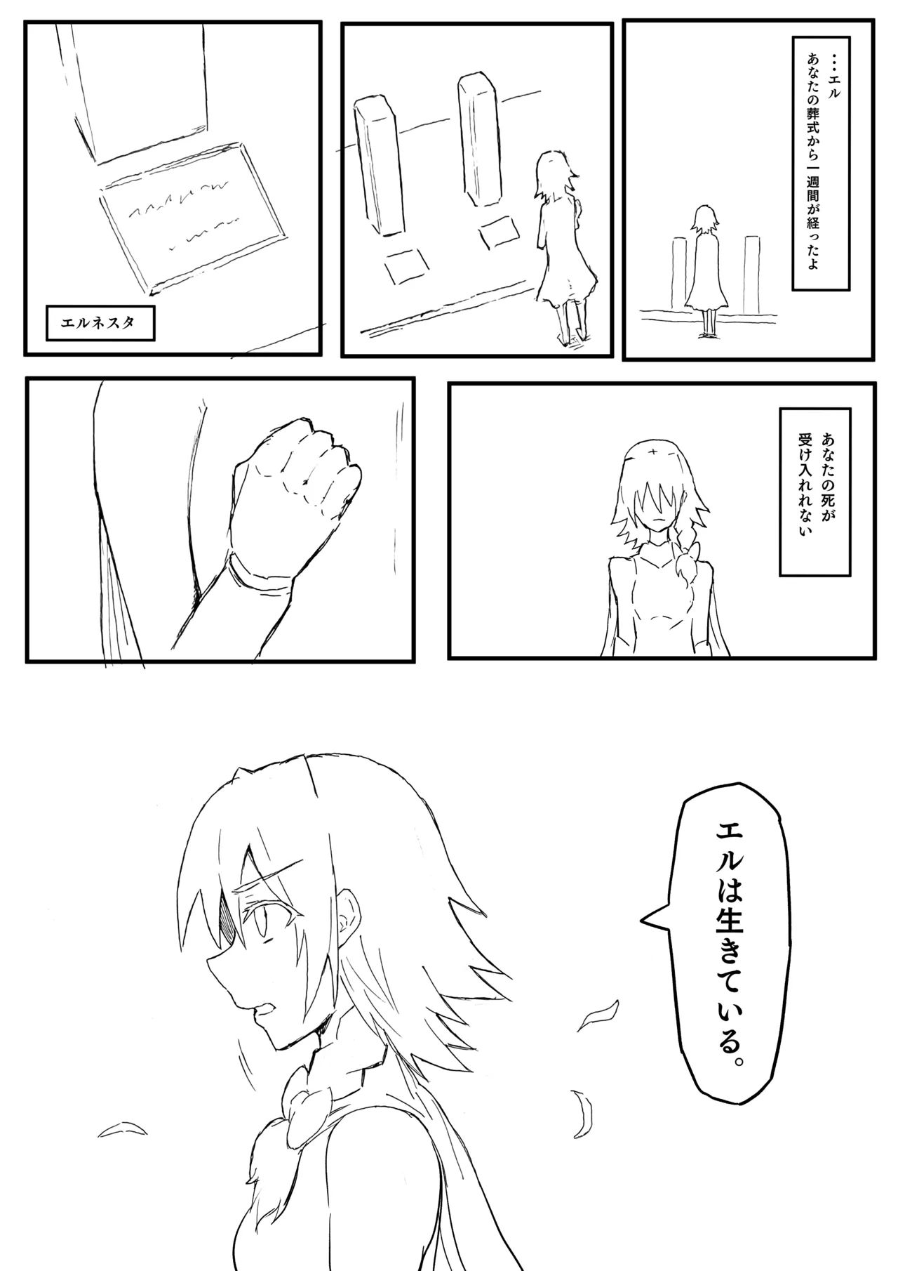 Raven Chapter Chapter 1 - page 45