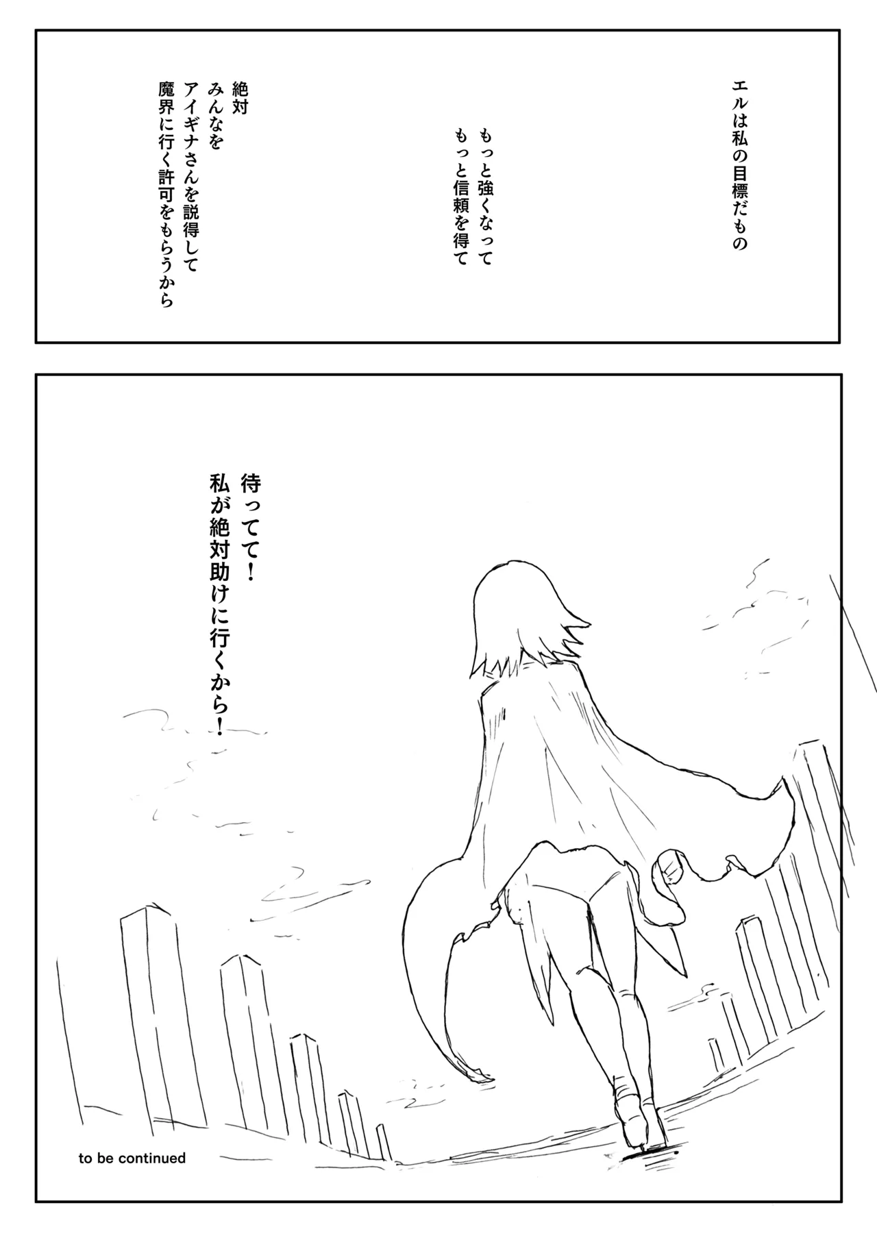 Raven Chapter Chapter 1 - page 46