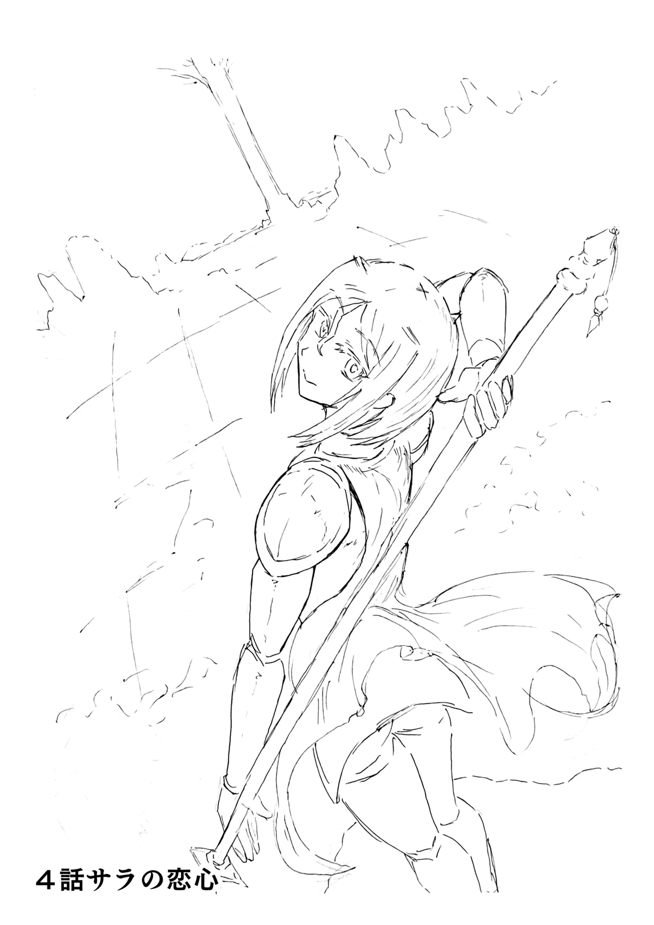 Raven Chapter Chapter 1 - page 49