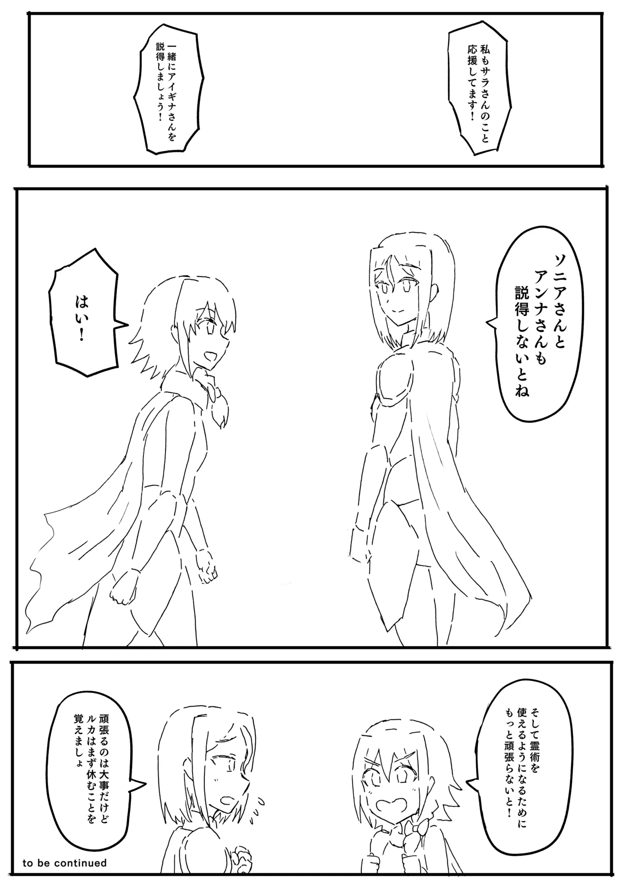 Raven Chapter Chapter 1 - page 60