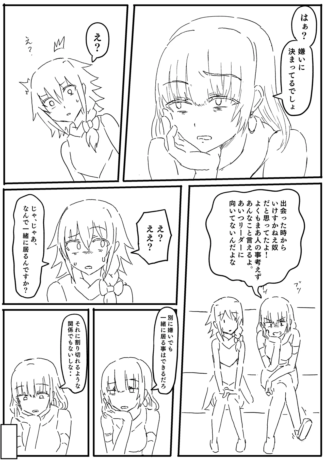 Raven Chapter Chapter 1 - page 66