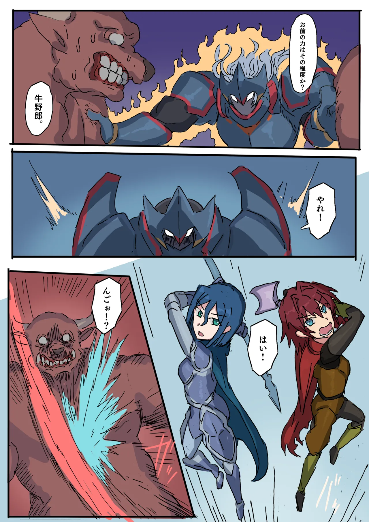 Raven Chapter Chapter 1 - page 7