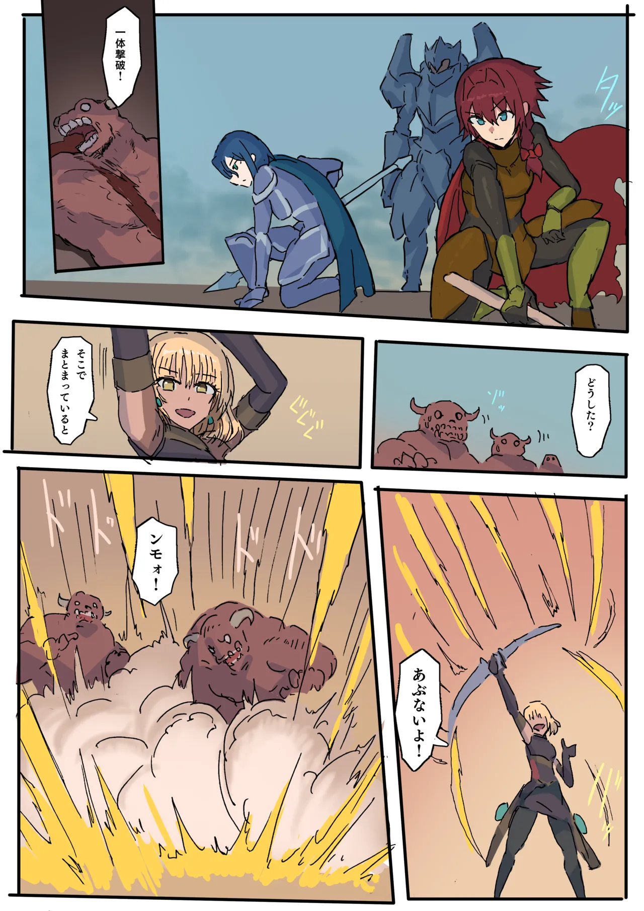 Raven Chapter Chapter 1 - page 8