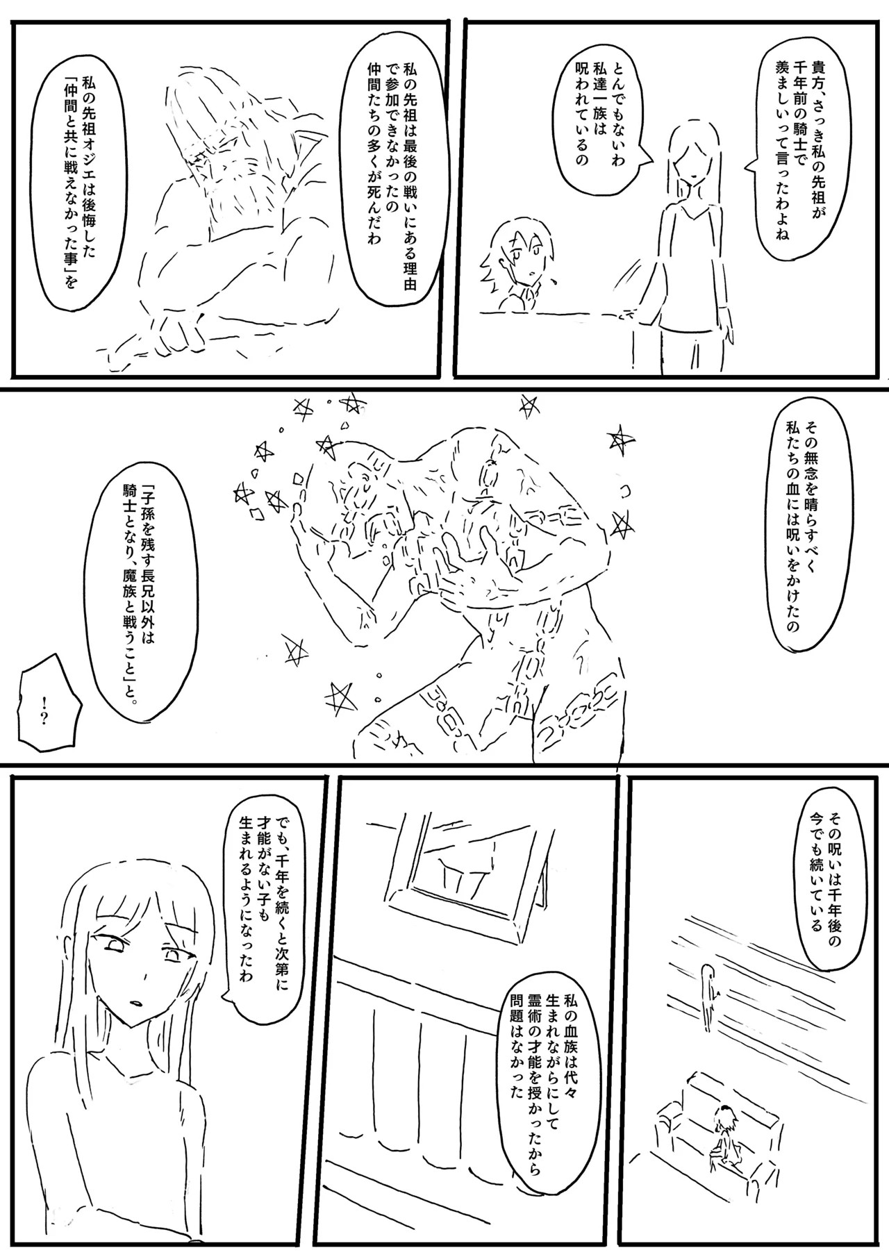 Raven Chapter Chapter 1 - page 91