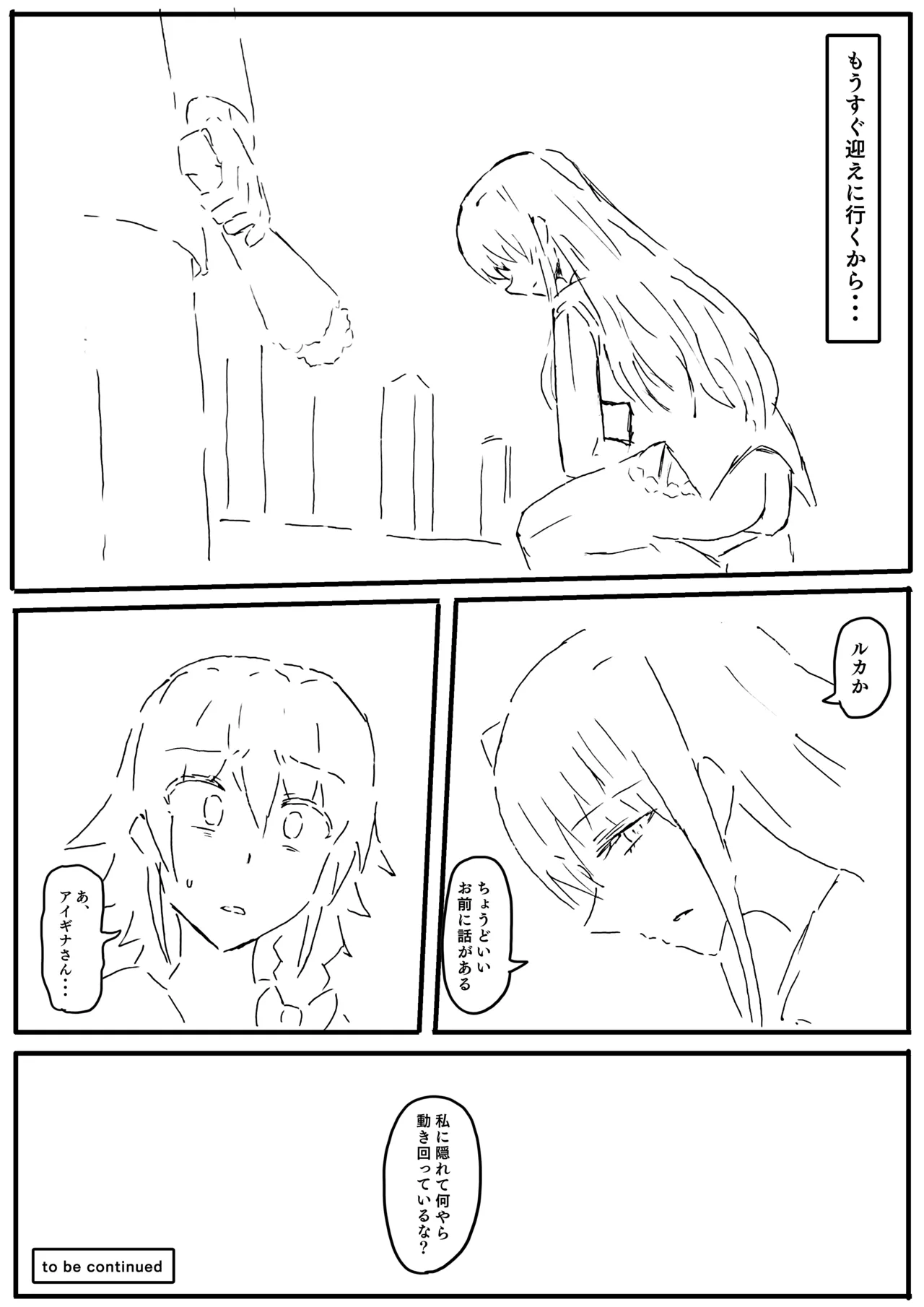 Raven Chapter Chapter 1 - page 97