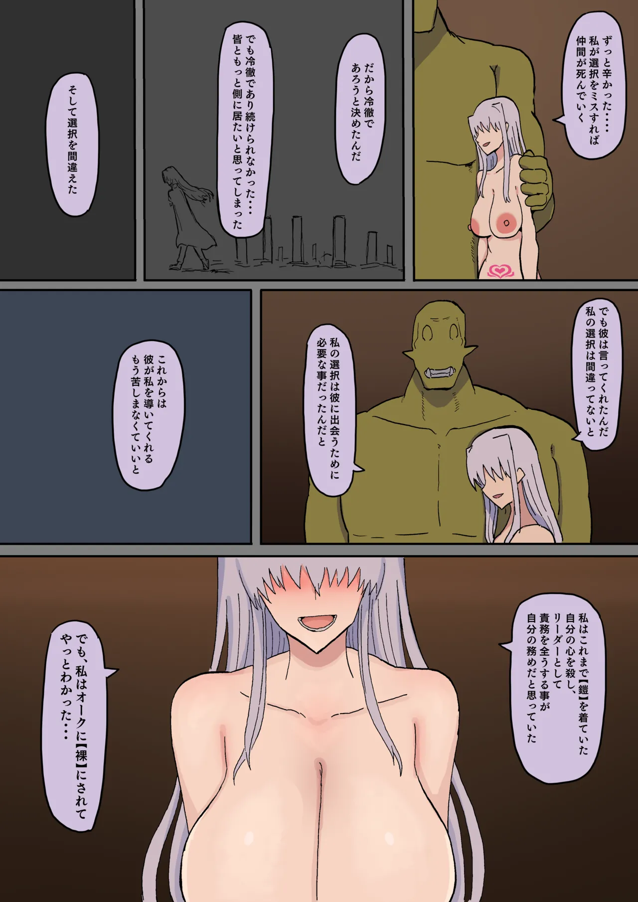 Raven Chapter Chapter 2 - page 16