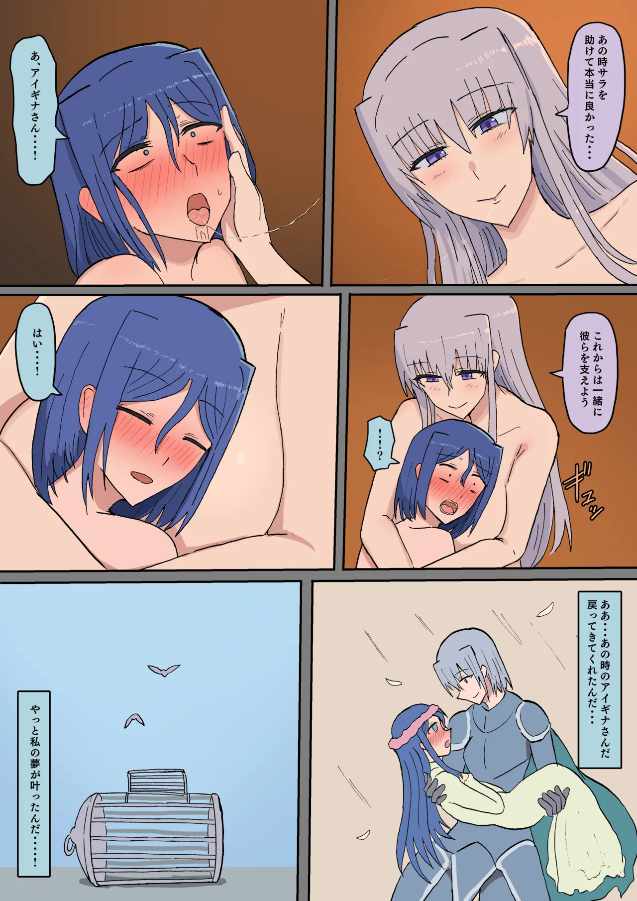 Raven Chapter Chapter 2 - page 26