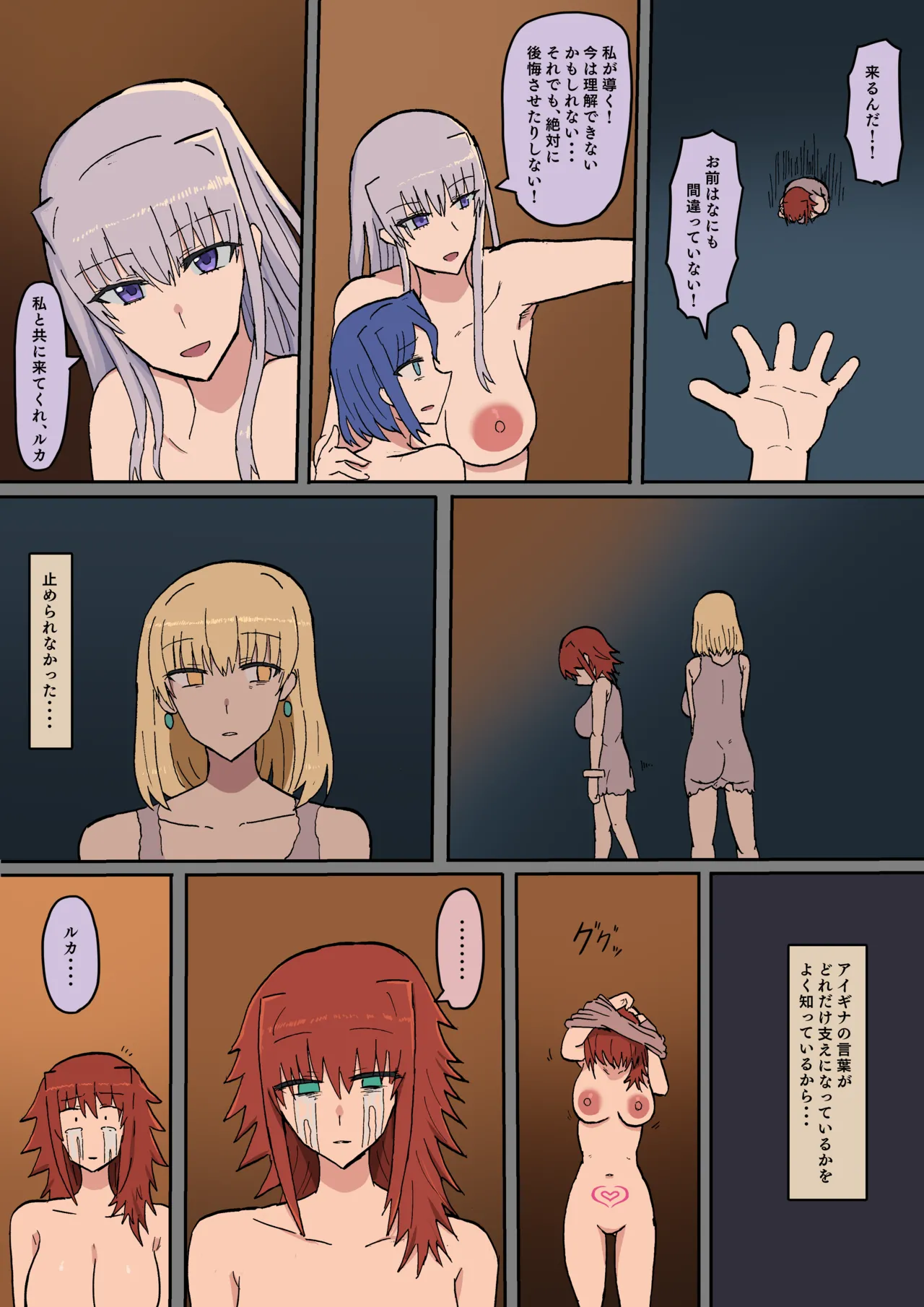 Raven Chapter Chapter 2 - page 28