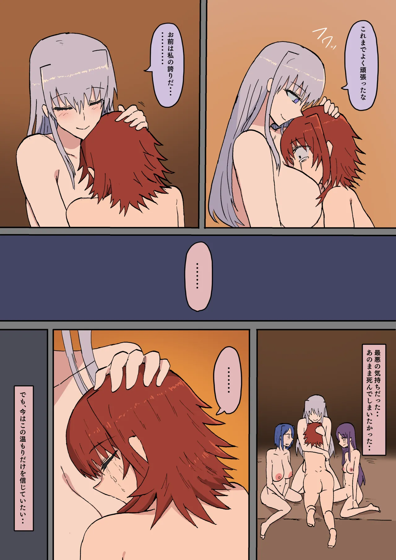 Raven Chapter Chapter 2 - page 29