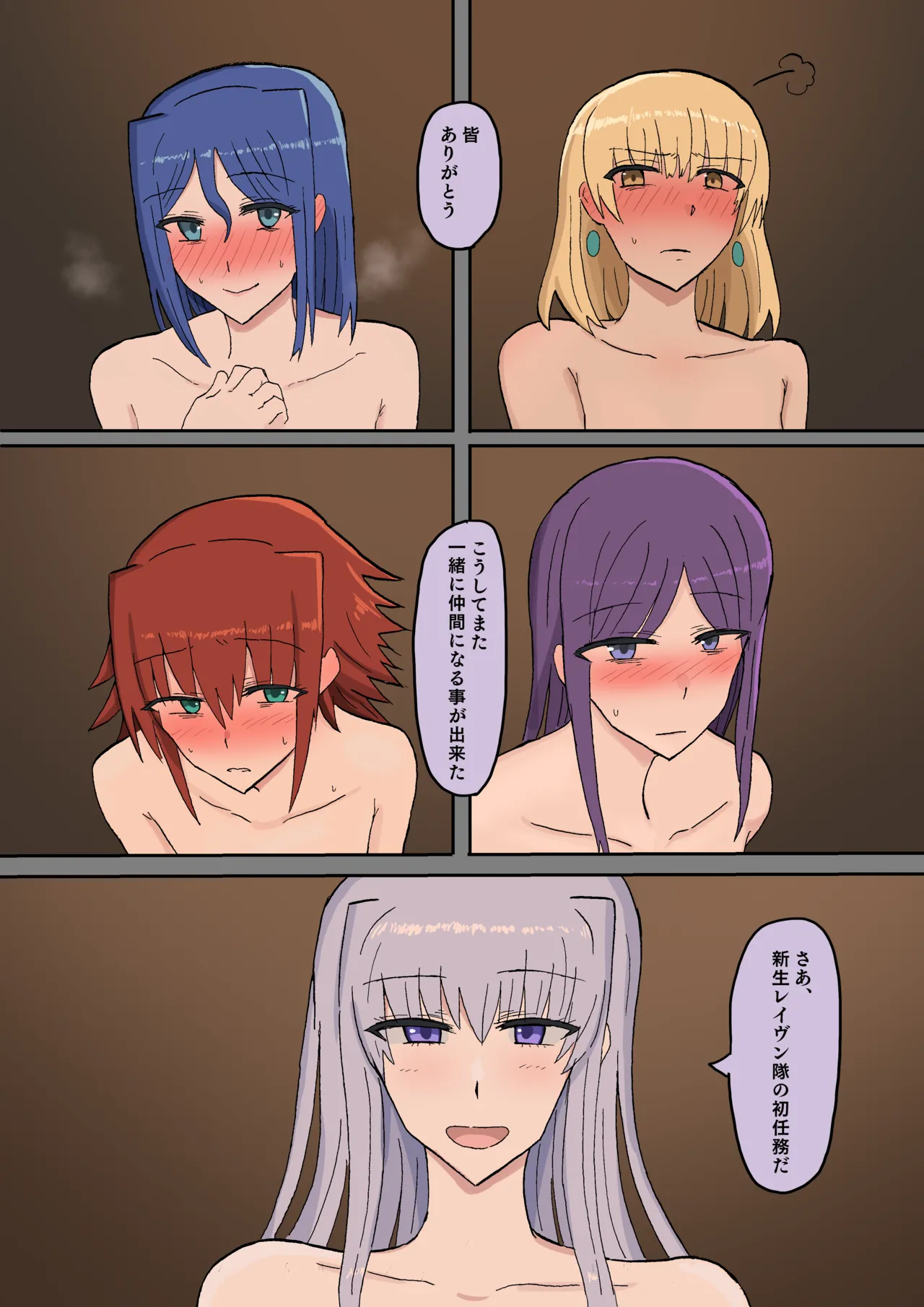 Raven Chapter Chapter 2 - page 33