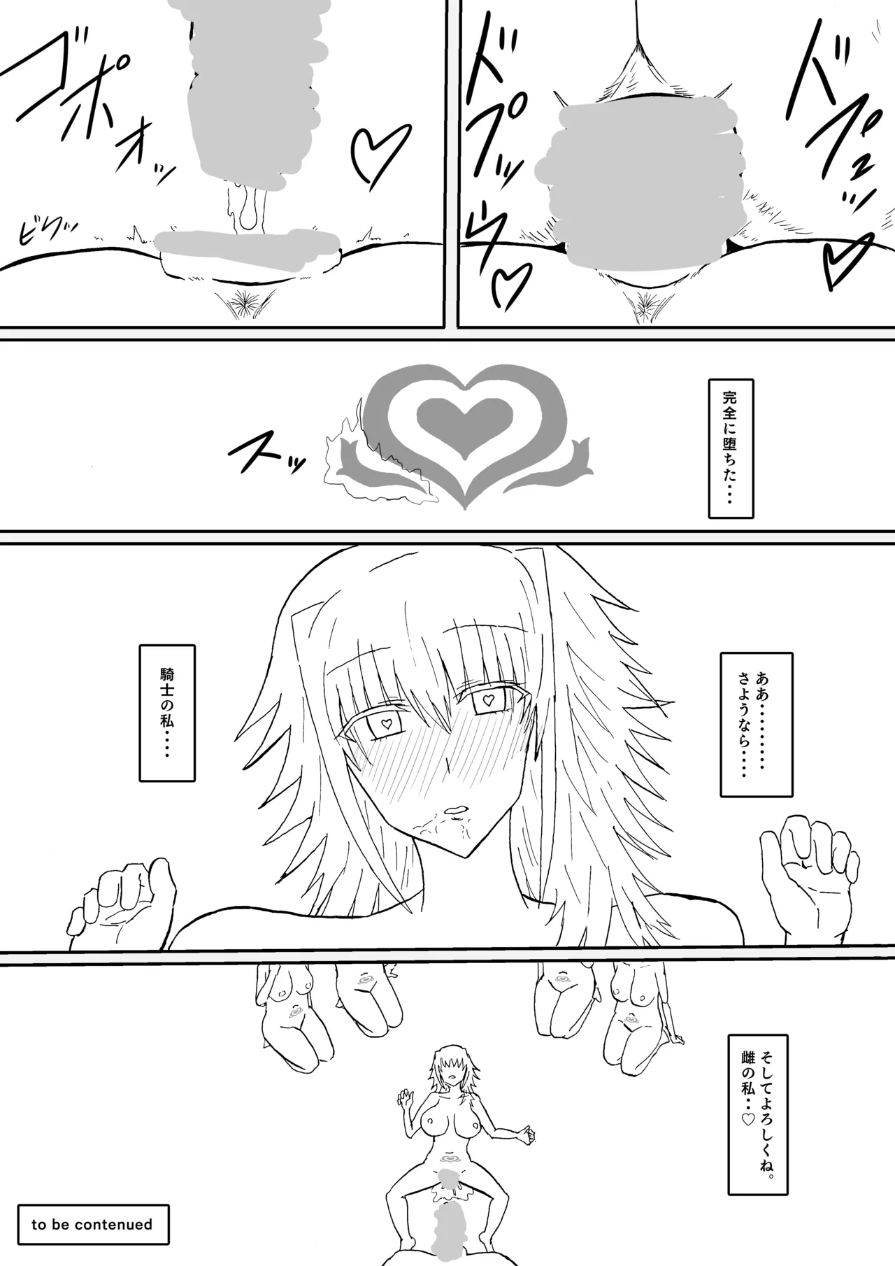 Raven Chapter Chapter 2 - page 60