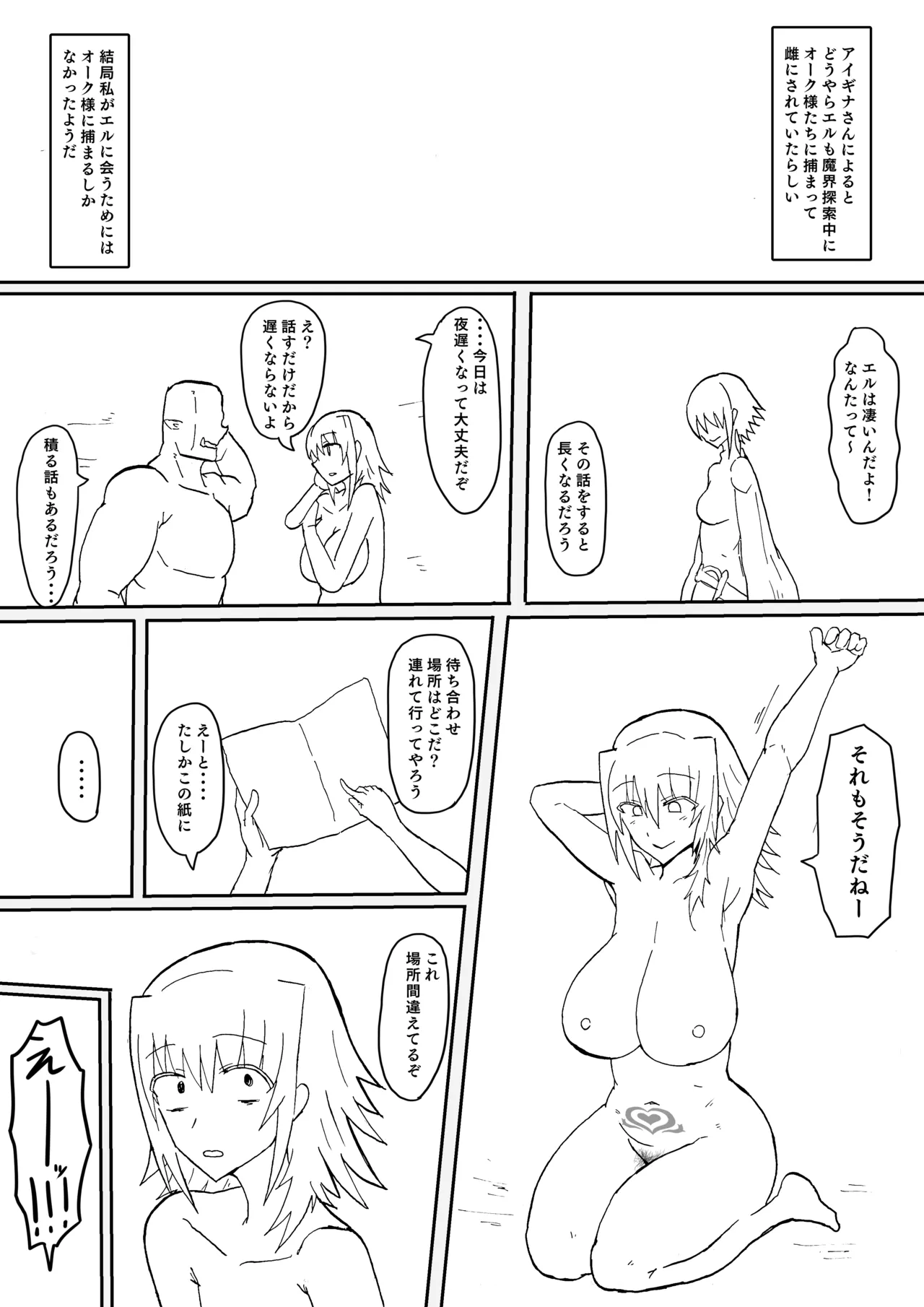 Raven Chapter Chapter 2 - page 62