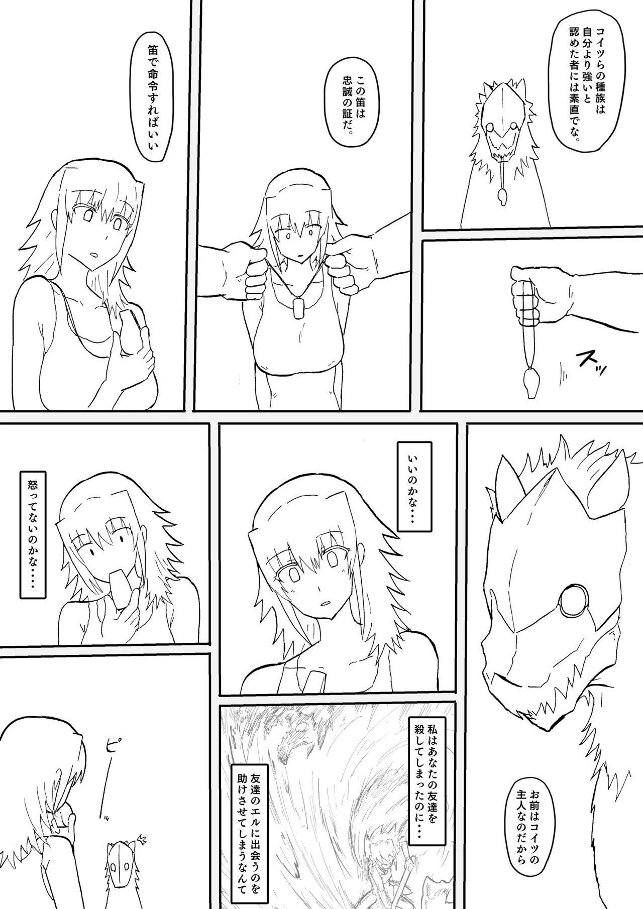 Raven Chapter Chapter 2 - page 64