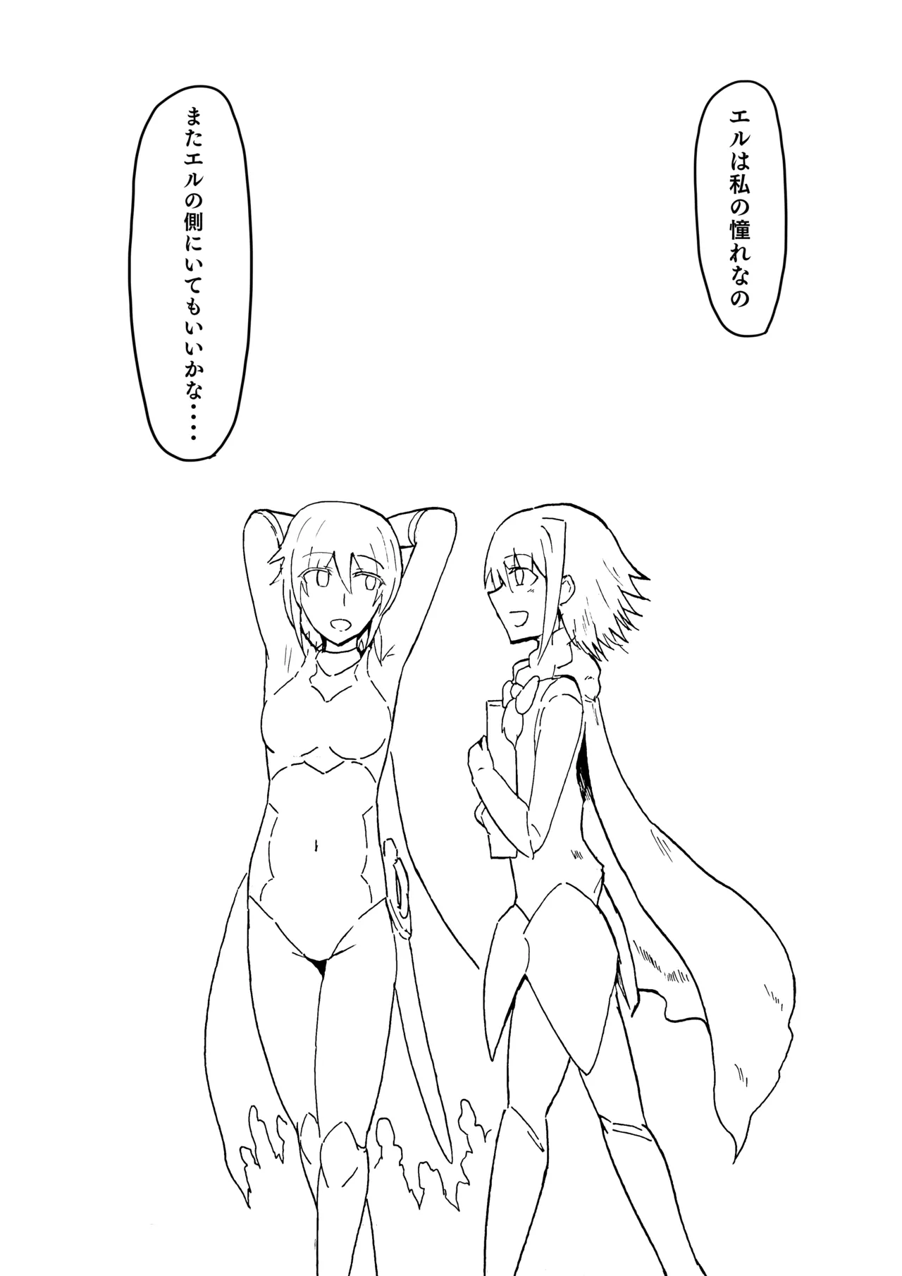 Raven Chapter Chapter 2 - page 78