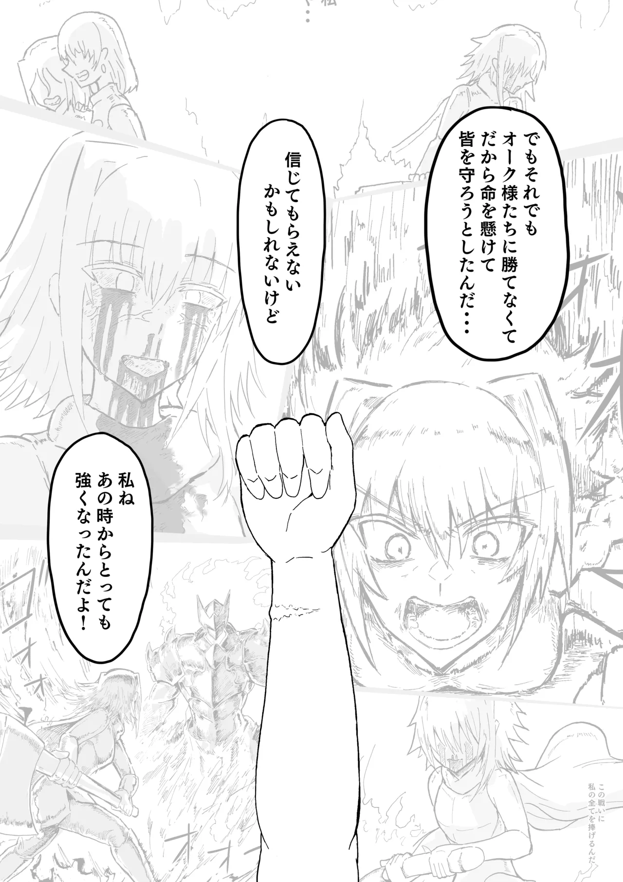 Raven Chapter Chapter 2 - page 97