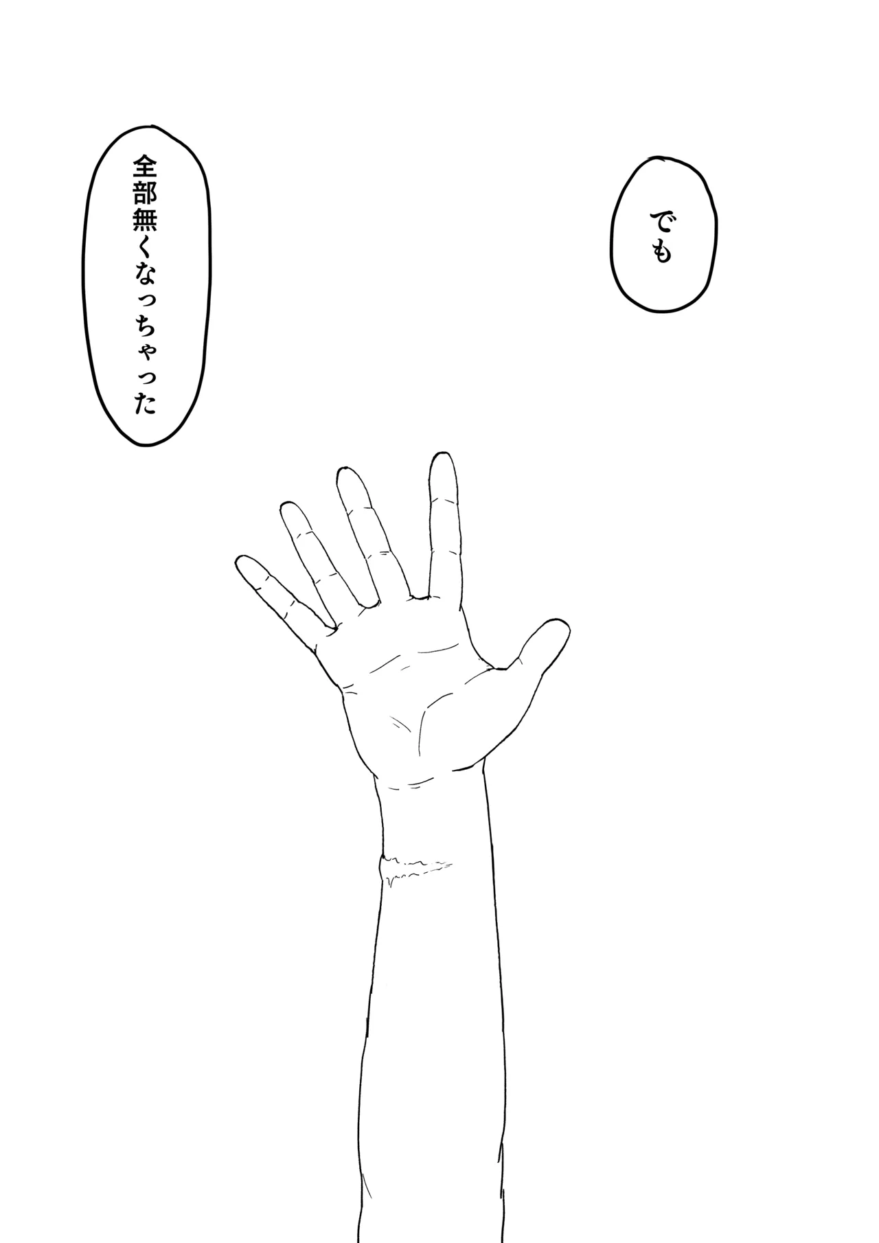 Raven Chapter Chapter 2 - page 98