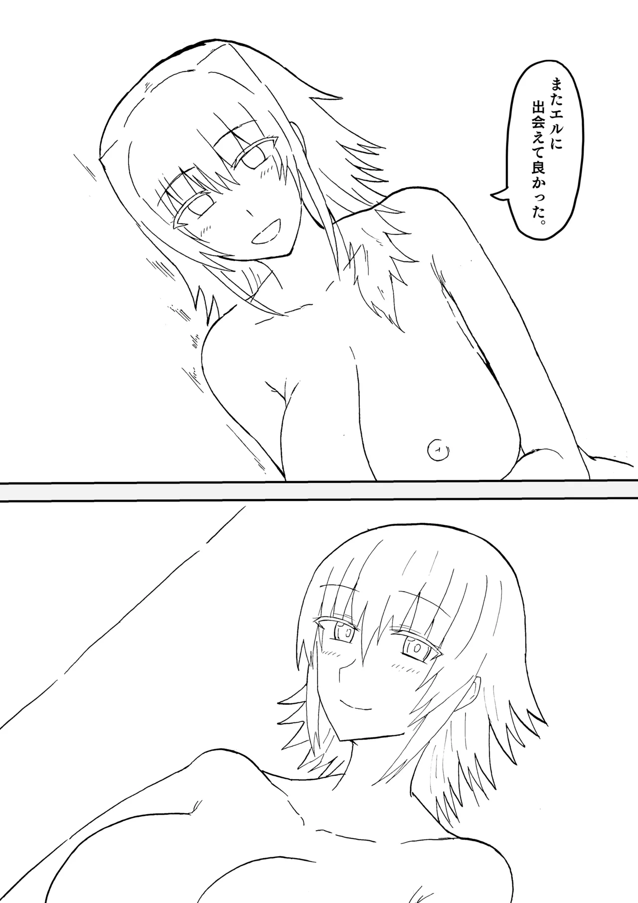 Raven Chapter Chapter 2 - page 100