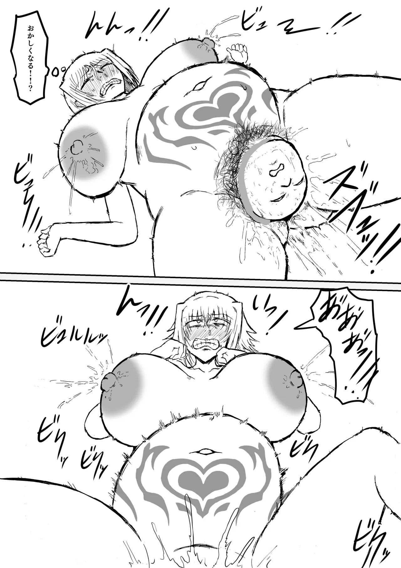 Raven Chapter Chapter 2 - page 129