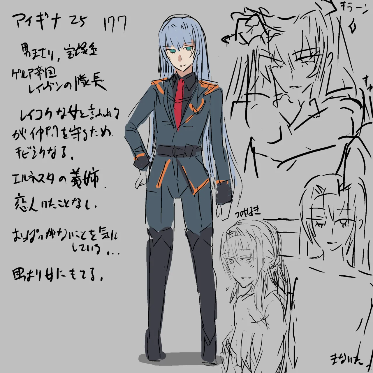 Raven Chapter Chapter 2 - page 137