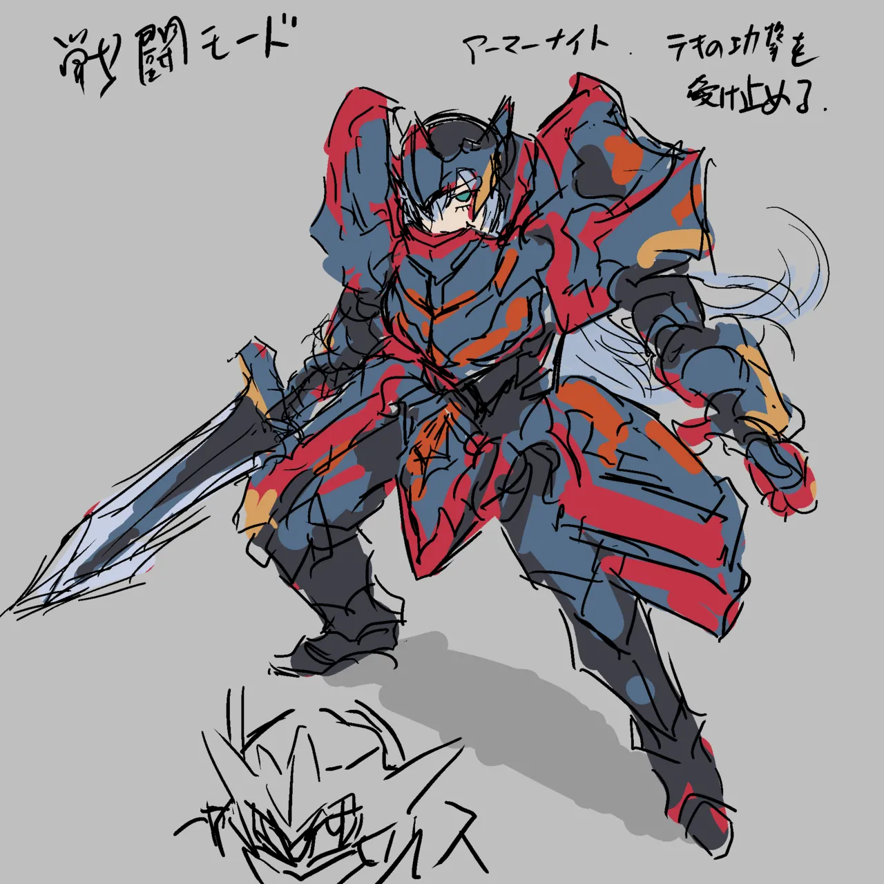 Raven Chapter Chapter 2 - page 138