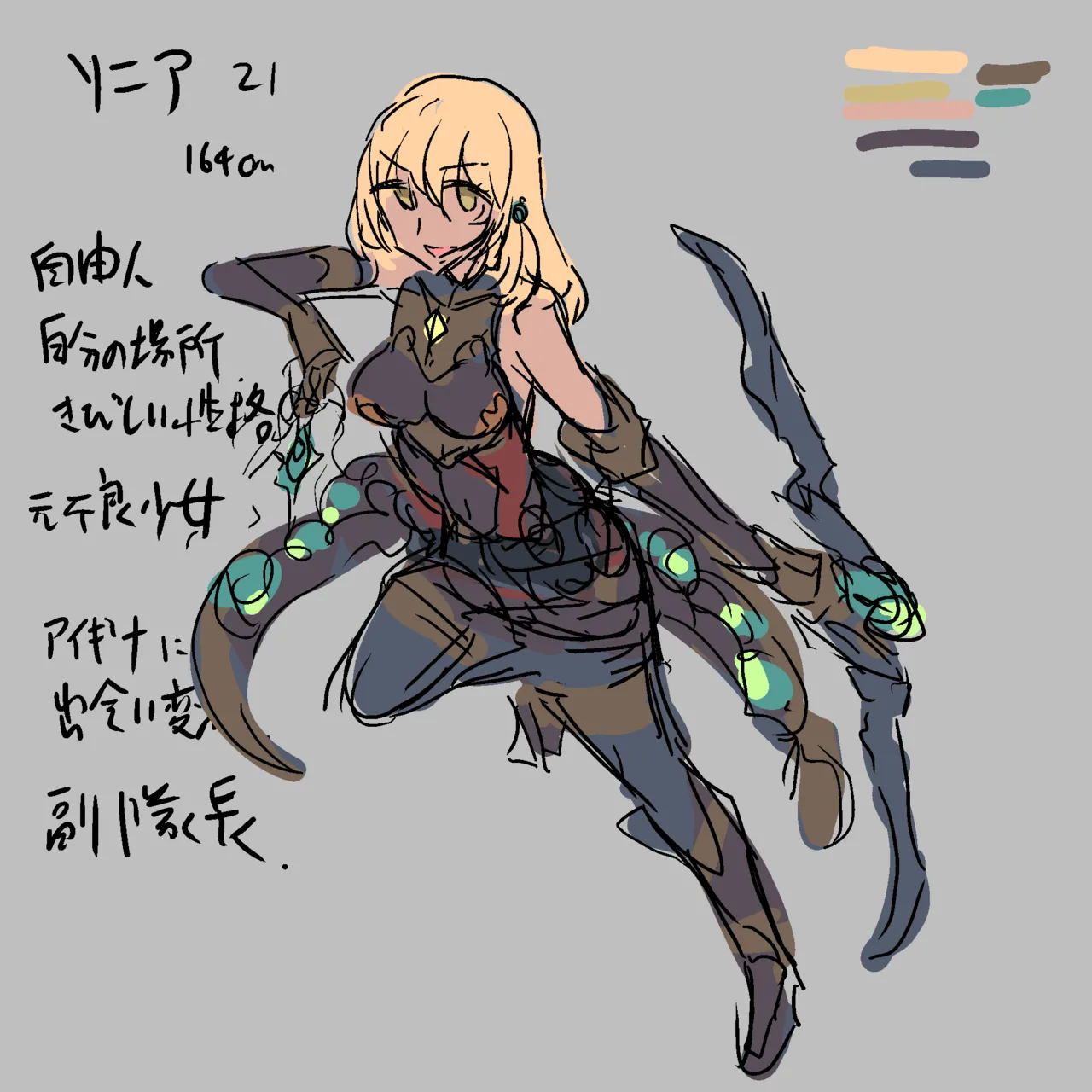 Raven Chapter Chapter 2 - page 139