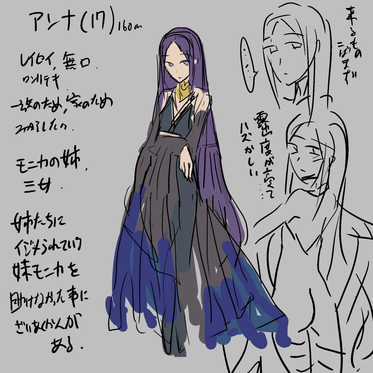 Raven Chapter Chapter 2 - page 140