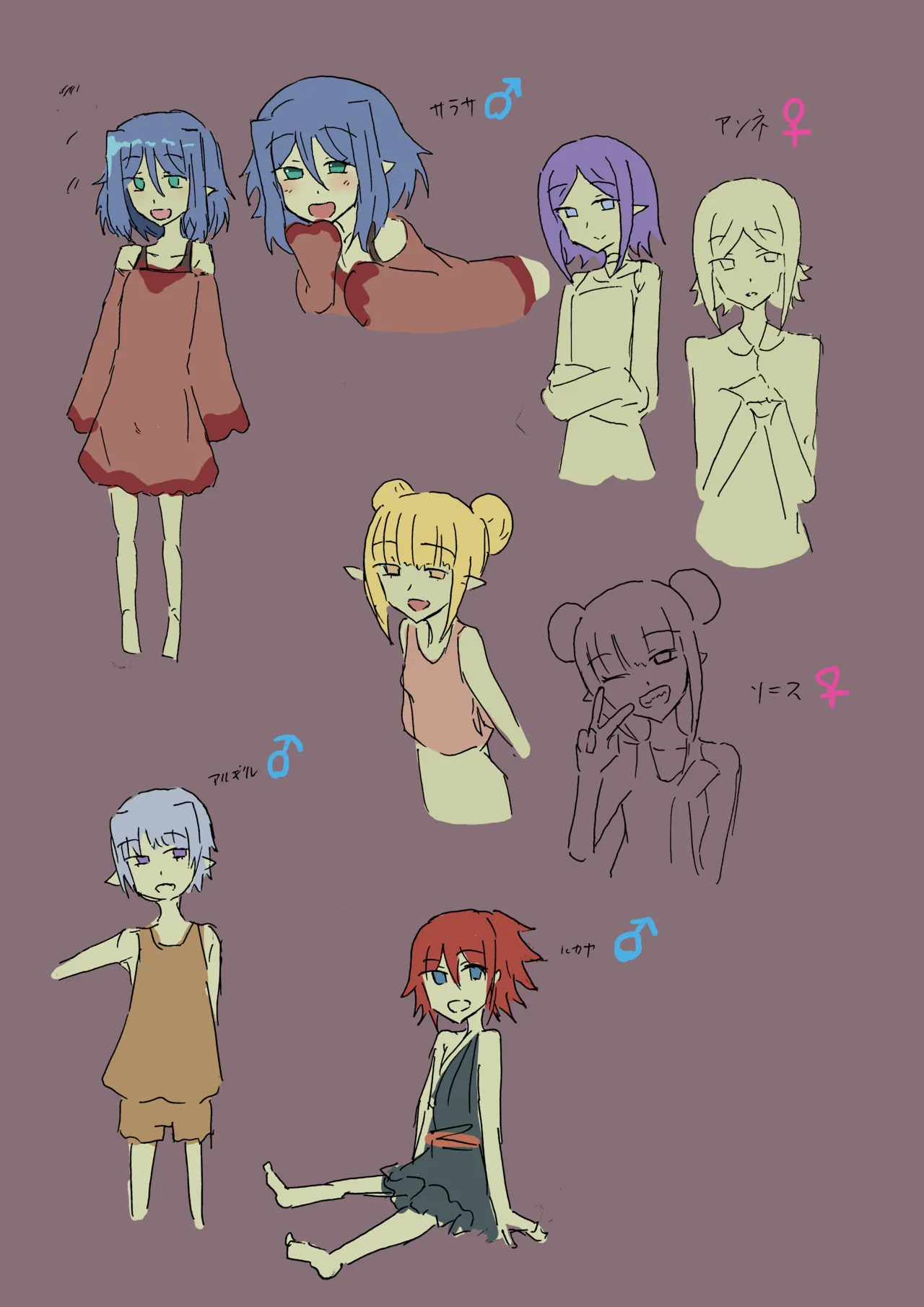 Raven Chapter Chapter 2 - page 150