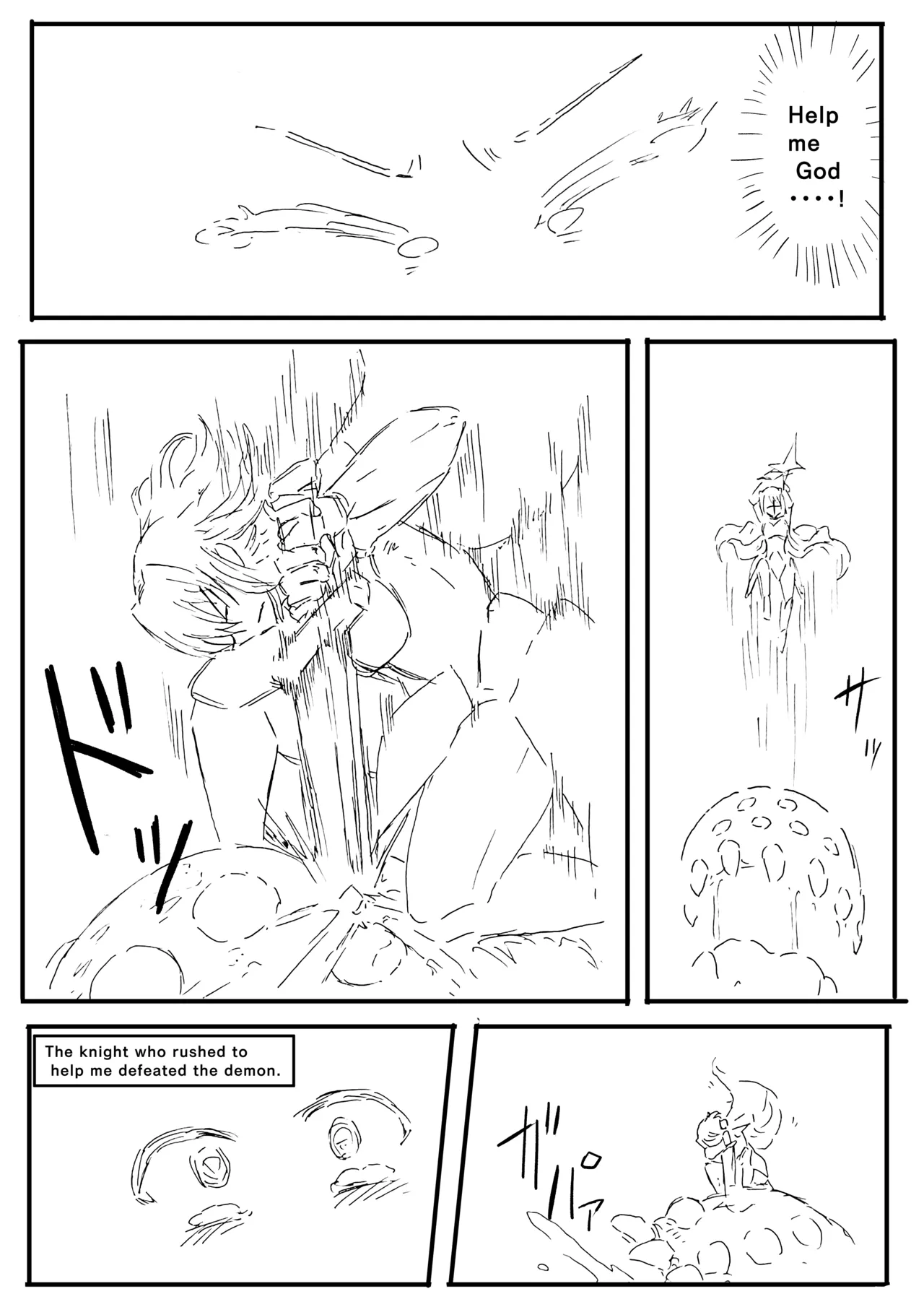 Raven Chapter Chapter 2 - page 209