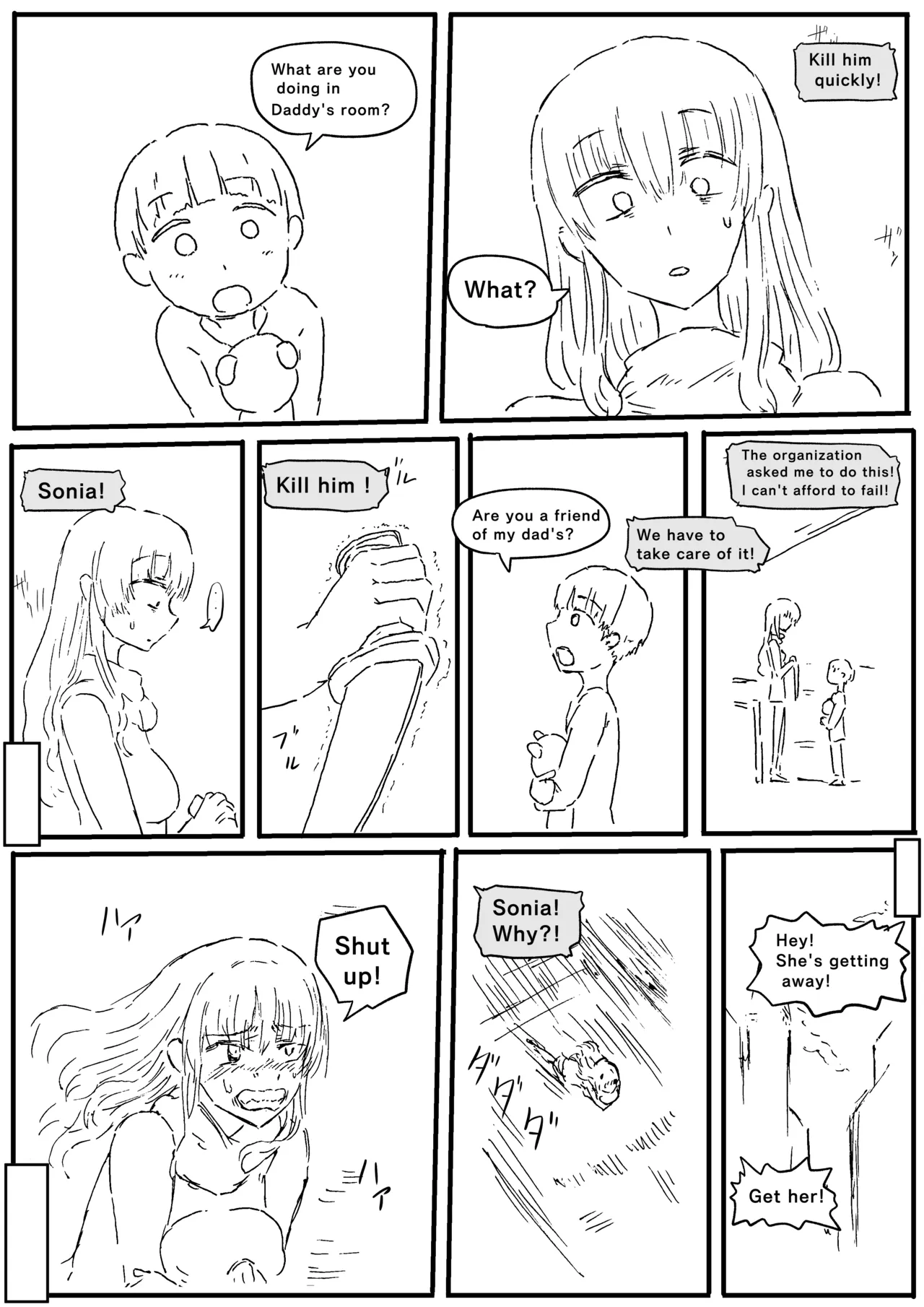 Raven Chapter Chapter 2 - page 221