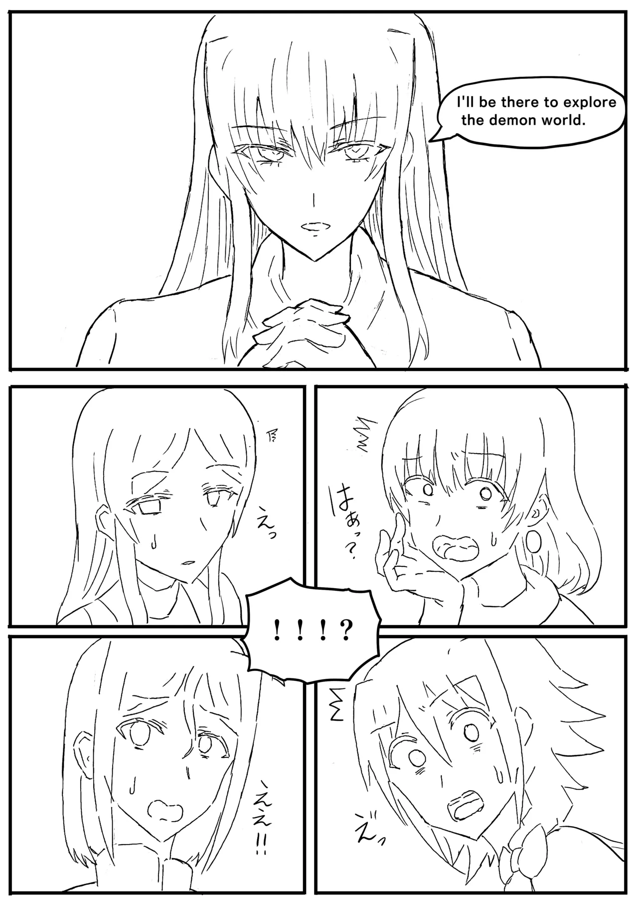 Raven Chapter Chapter 2 - page 270