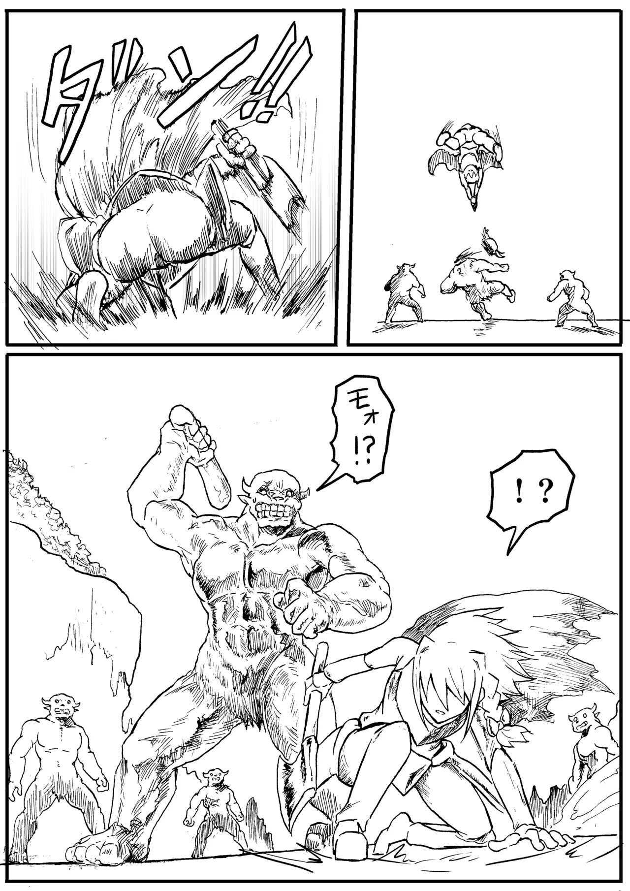 Raven Chapter Chapter 2 - page 300