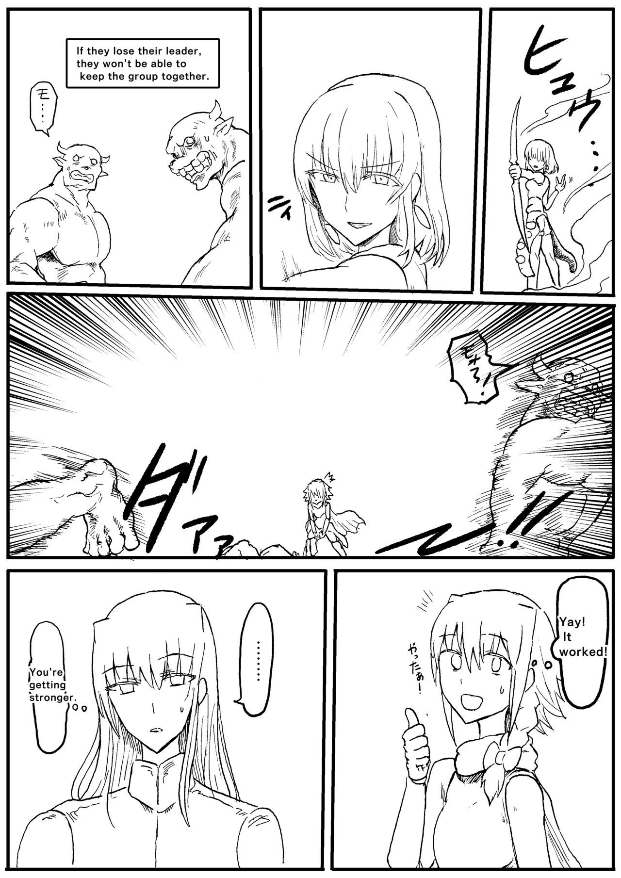 Raven Chapter Chapter 2 - page 302