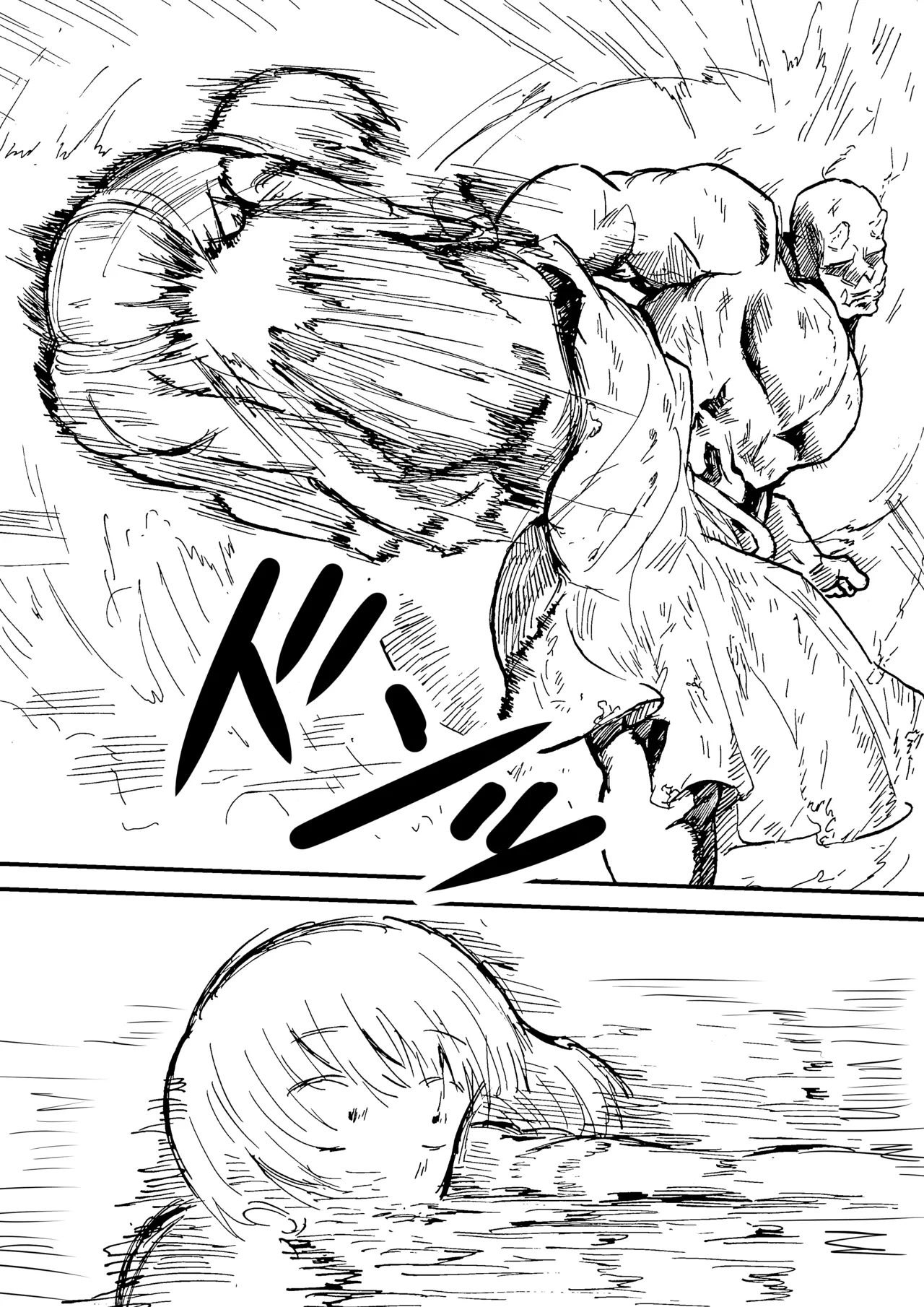 Raven Chapter Chapter 3 - page 2